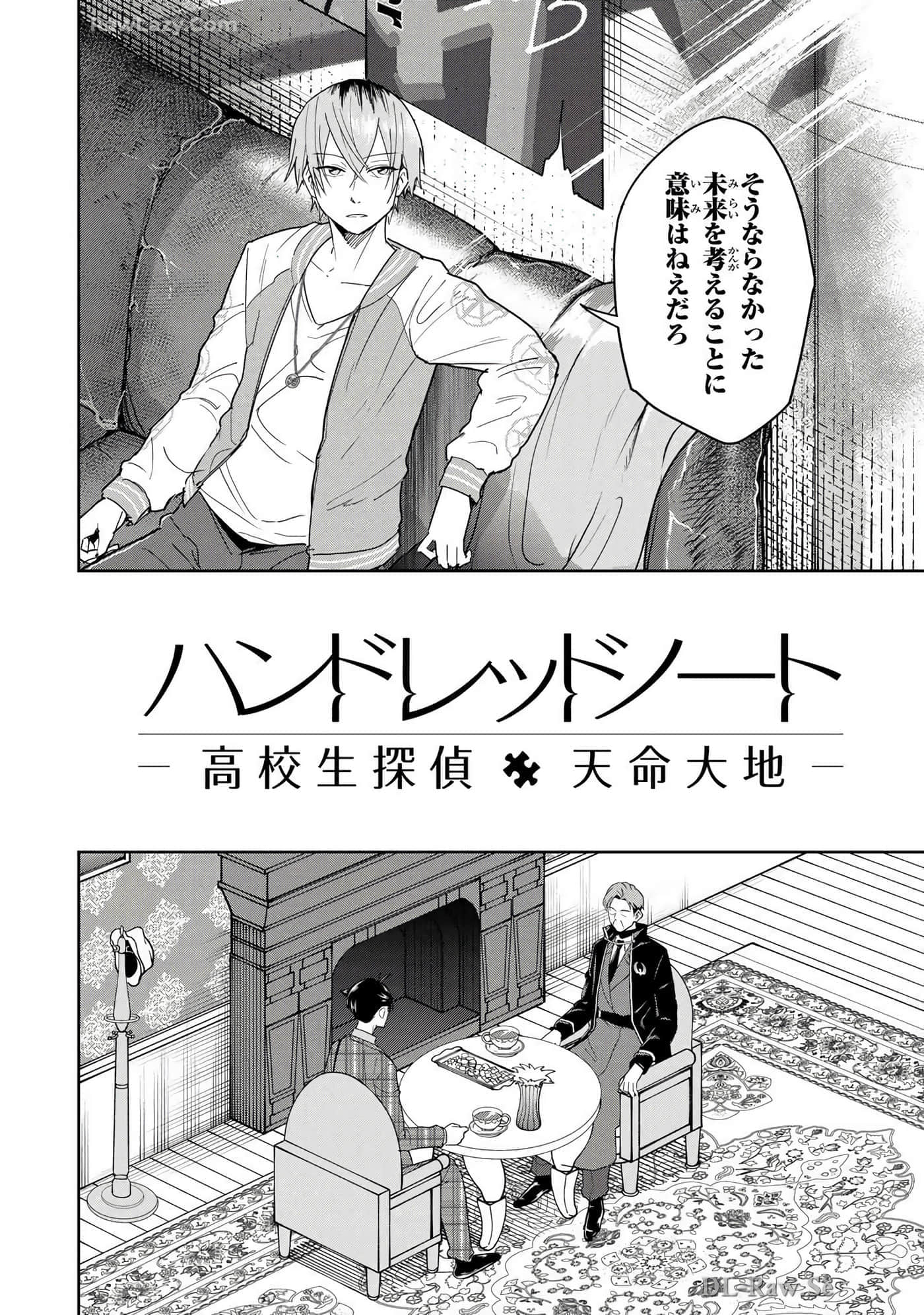 Page 191