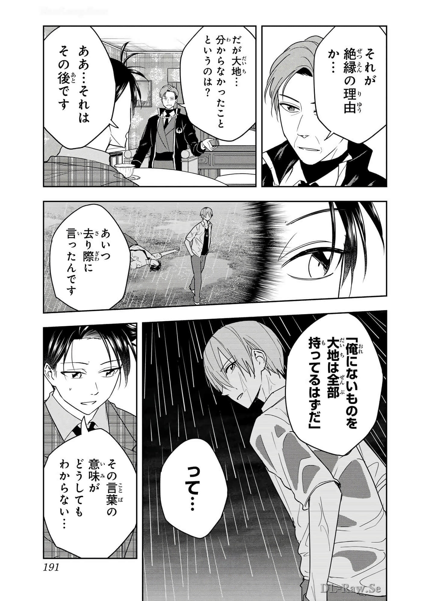 Page 192