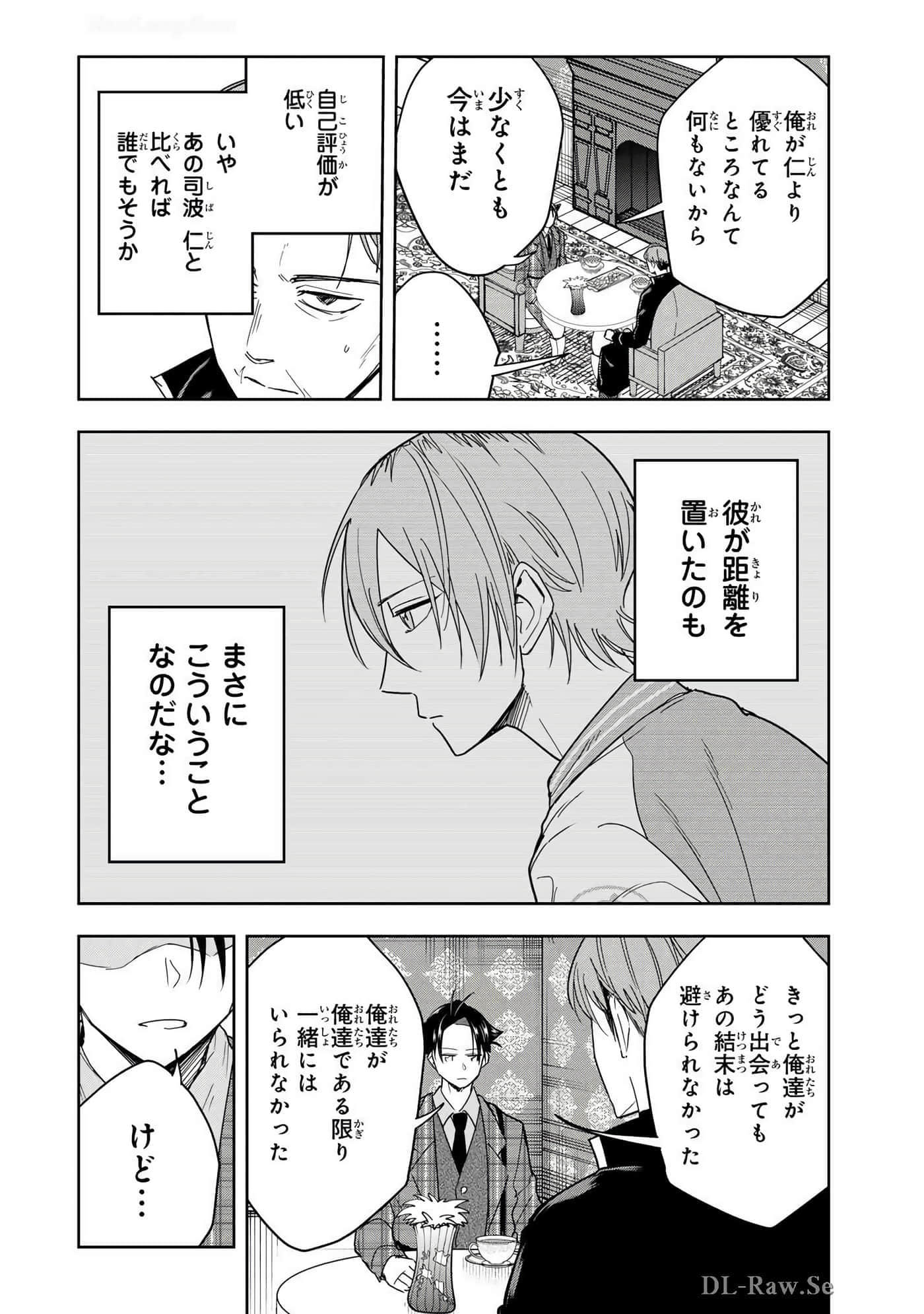 Page 193