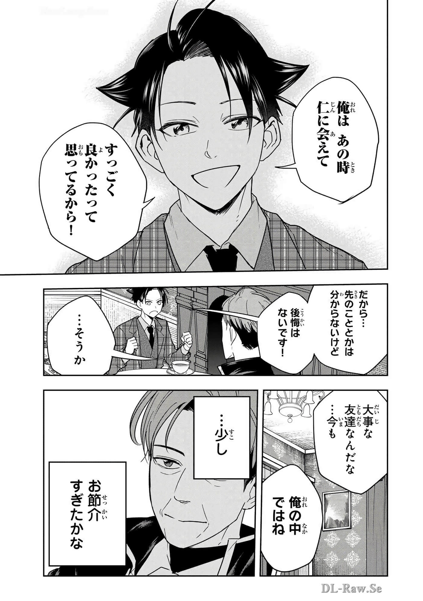 Page 194
