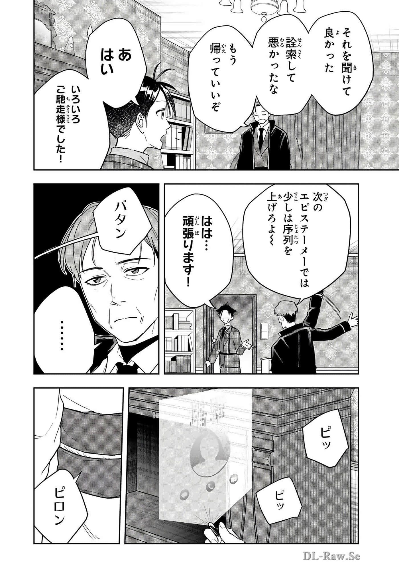 Page 195