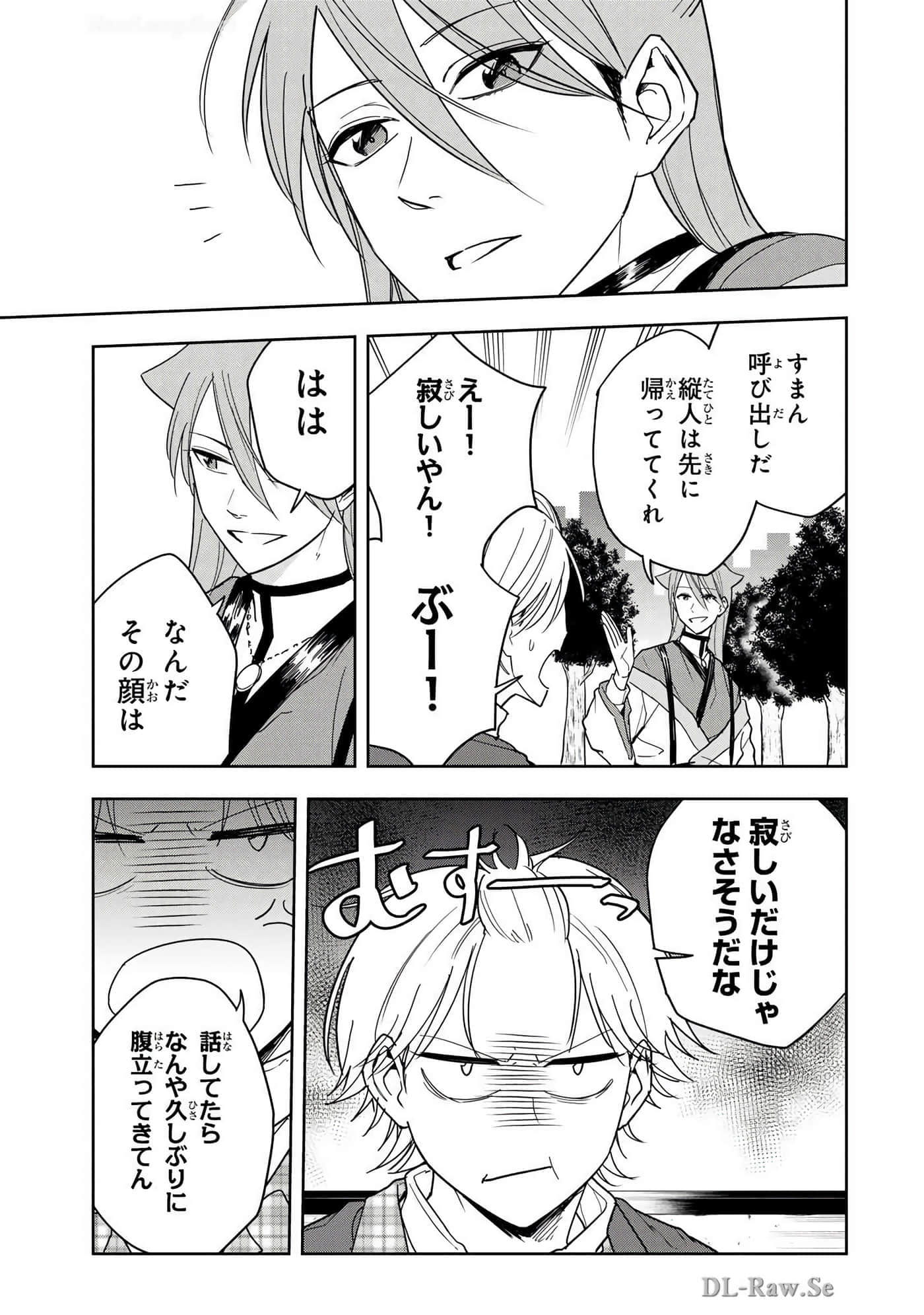 Page 196