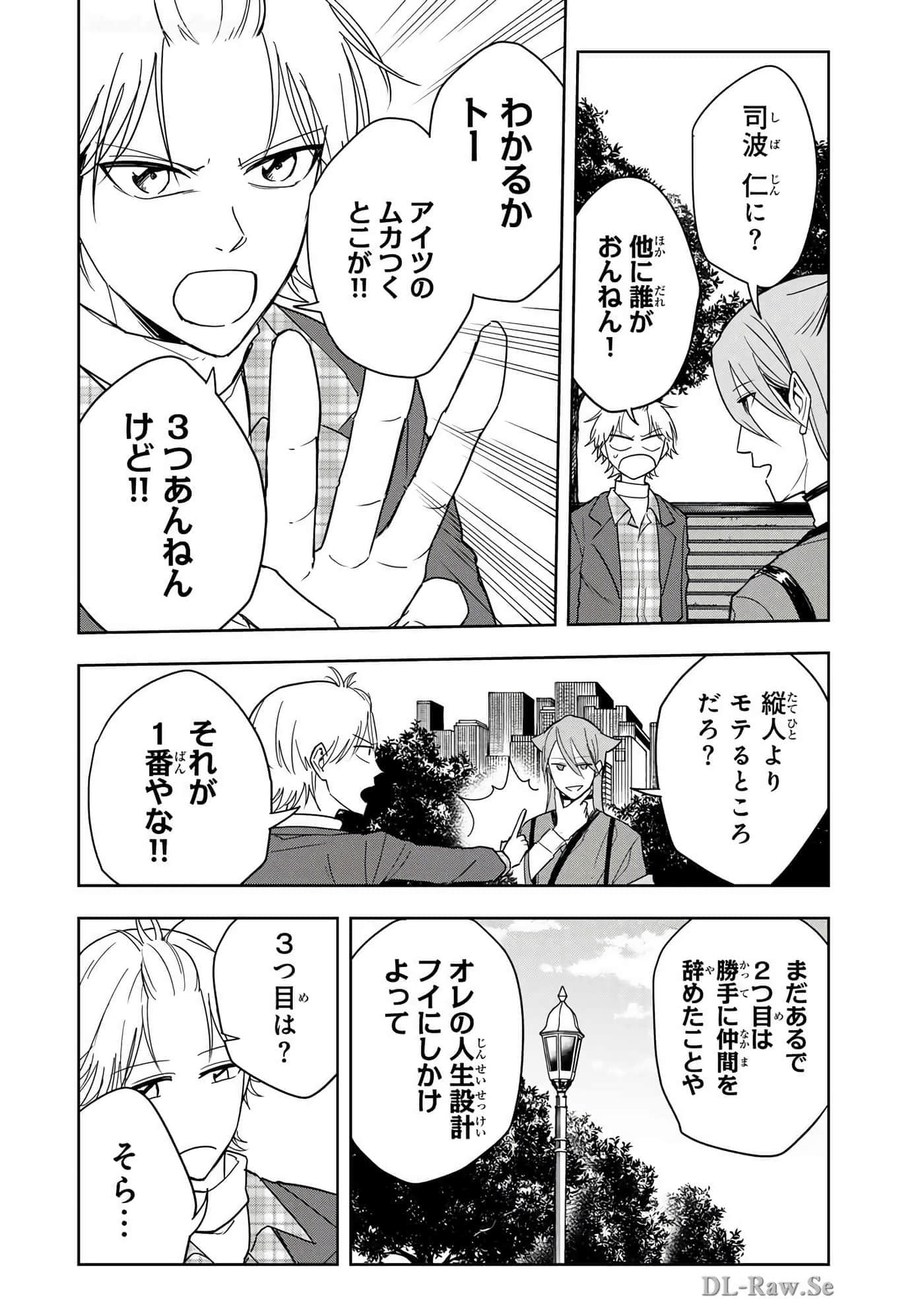 Page 197