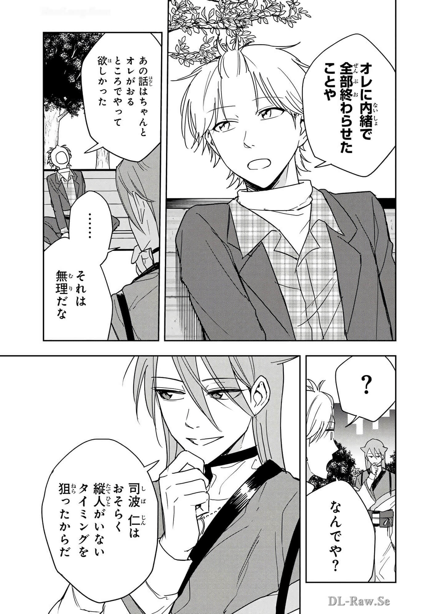 Page 198