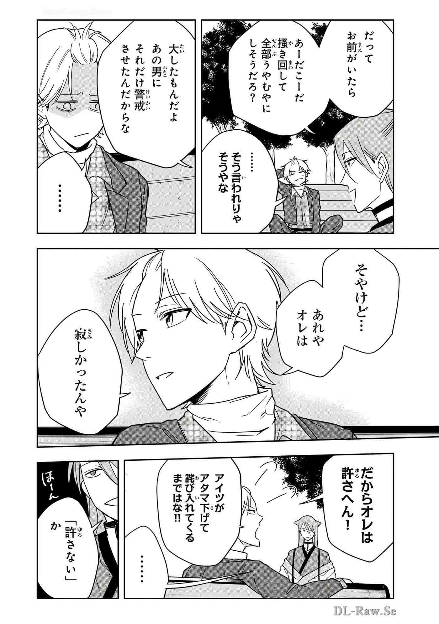 Page 199