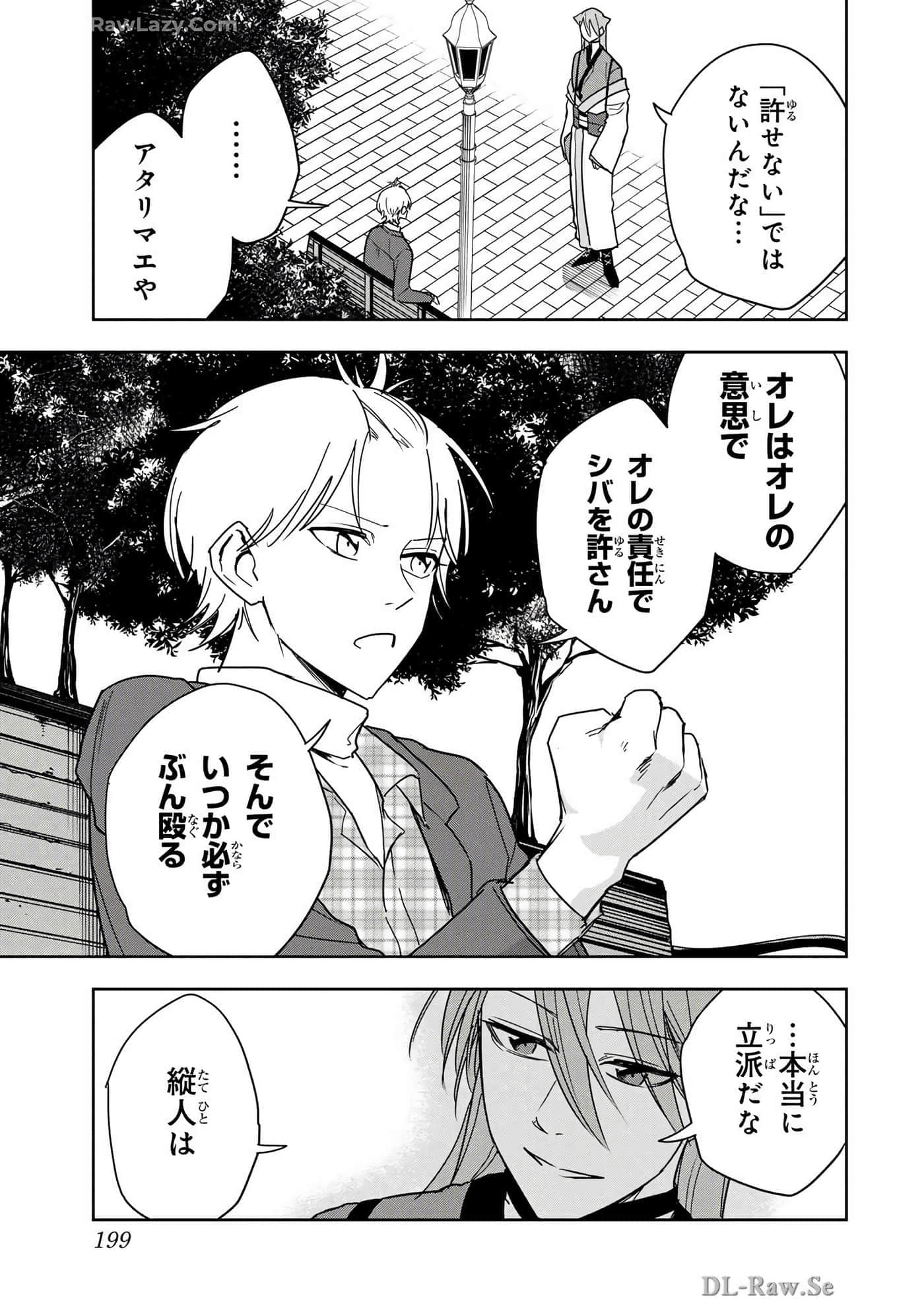 Page 200
