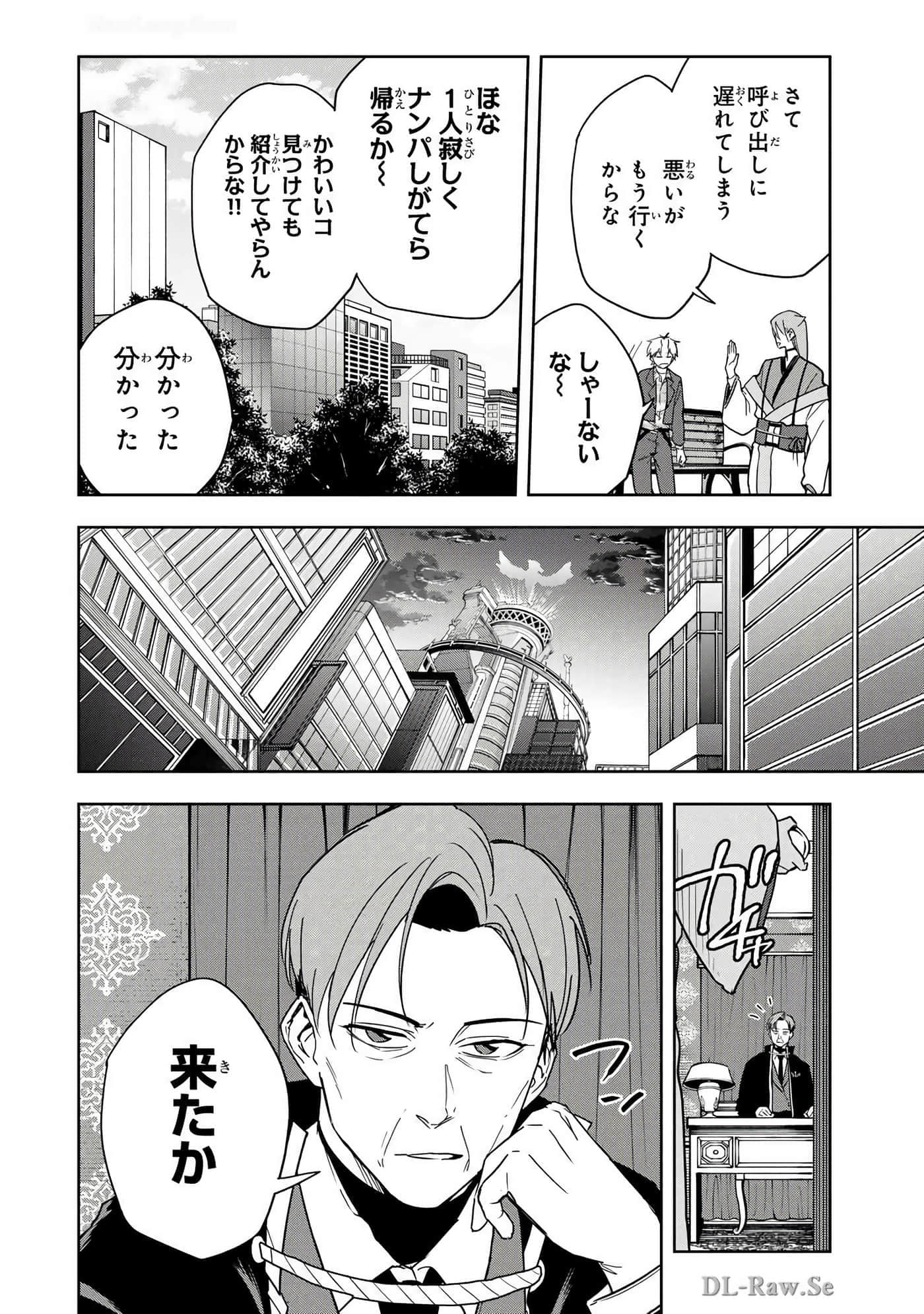 Page 201