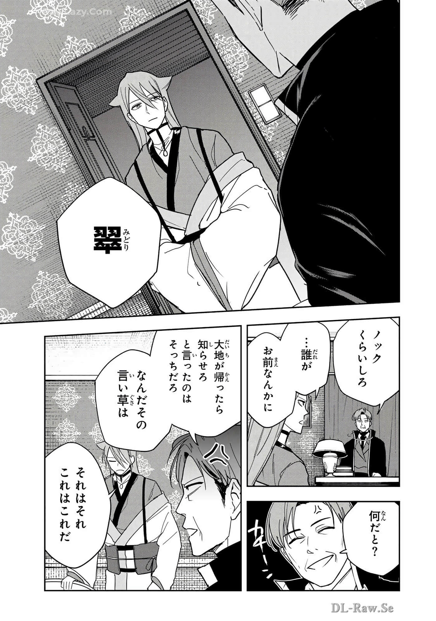 Page 202