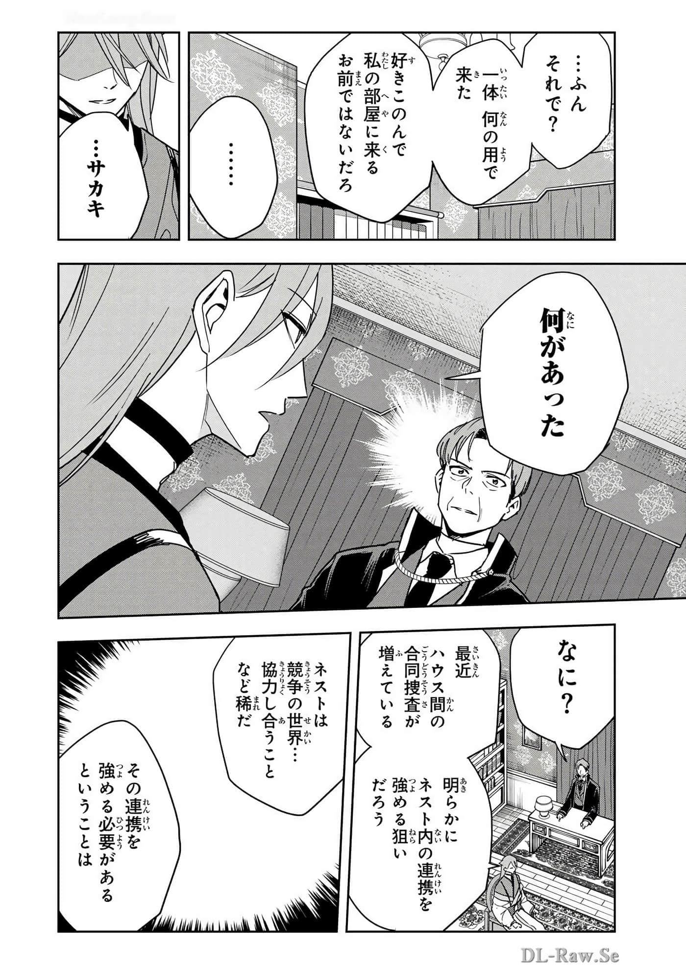 Page 203
