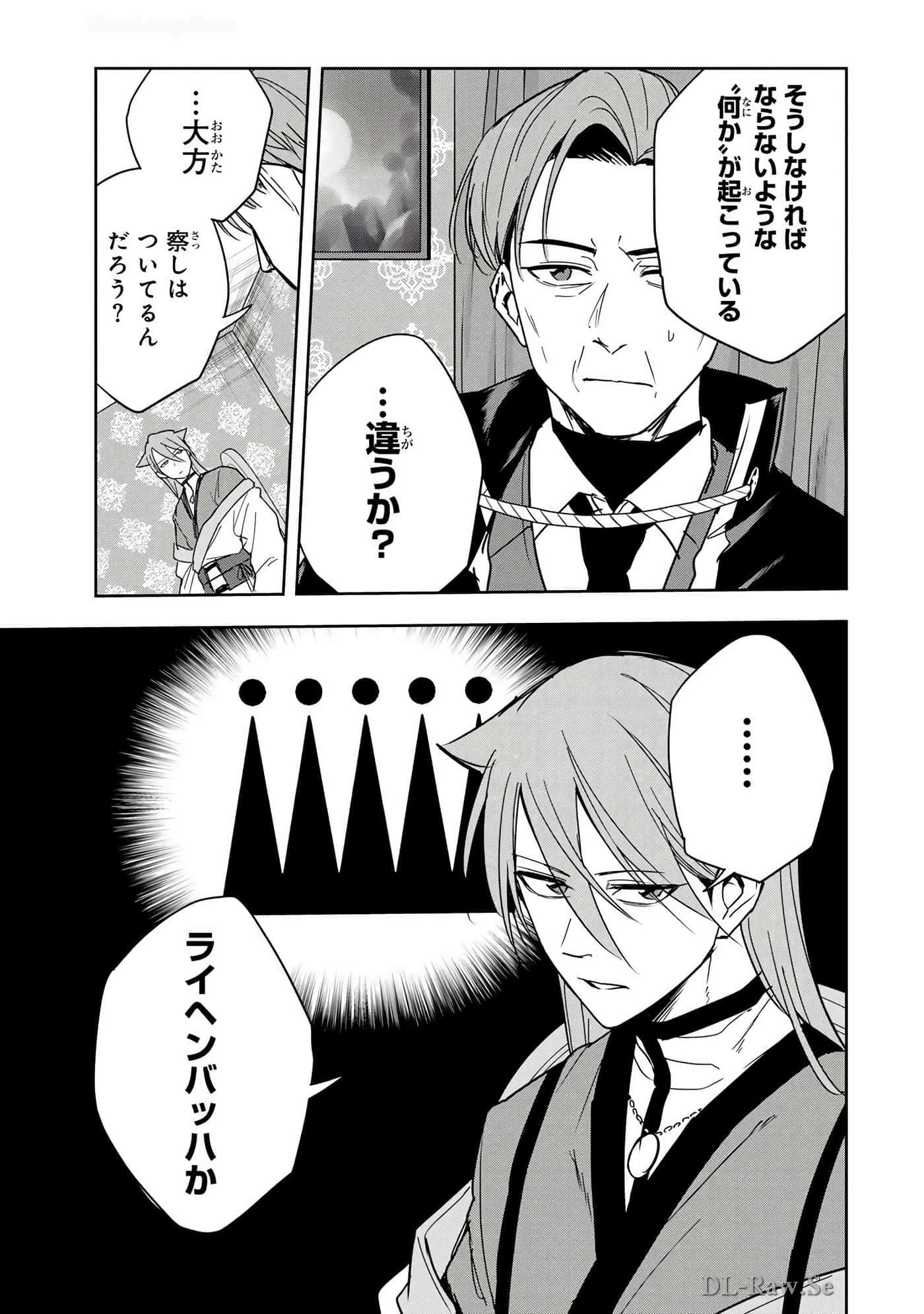 Page 204