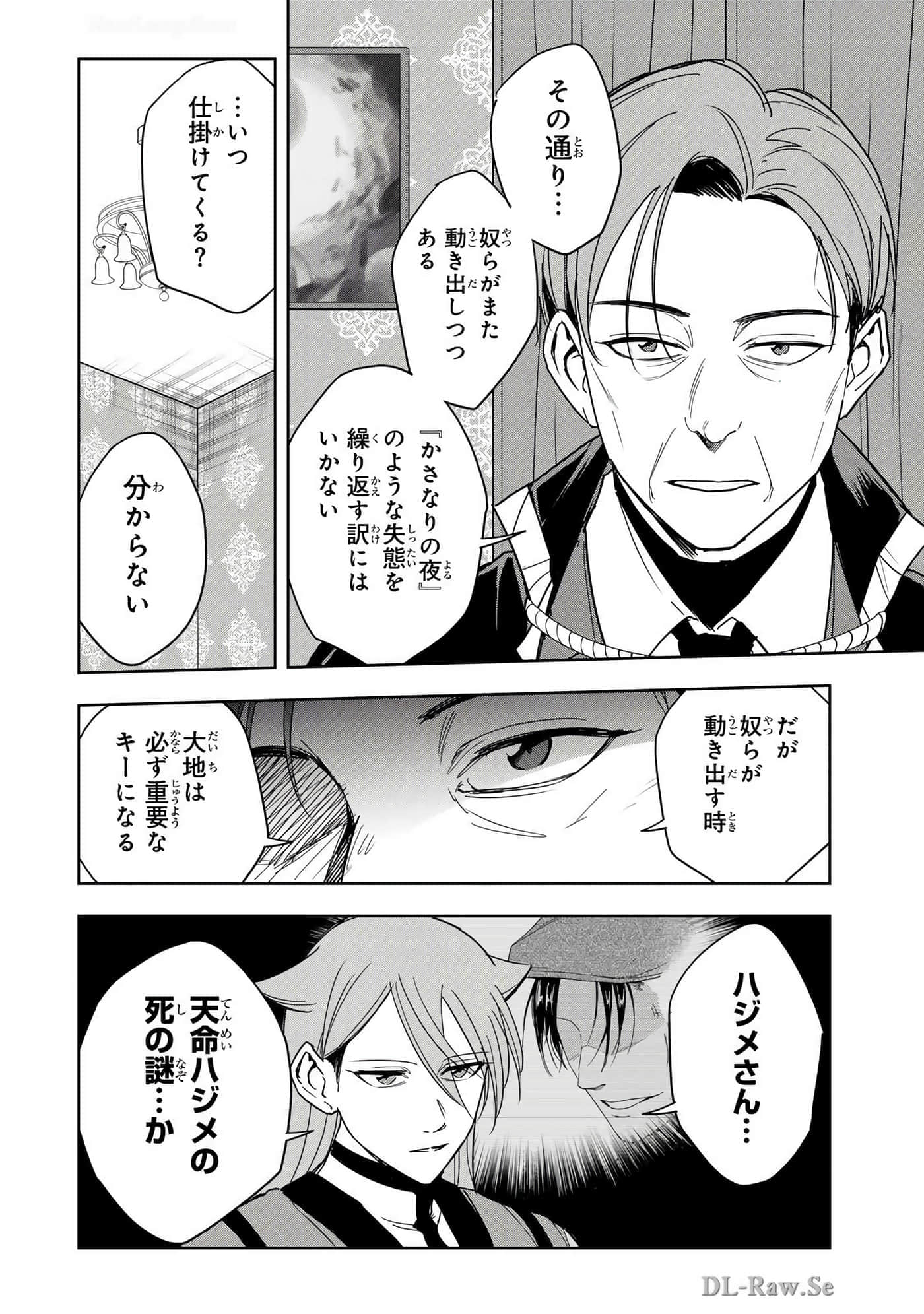 Page 205