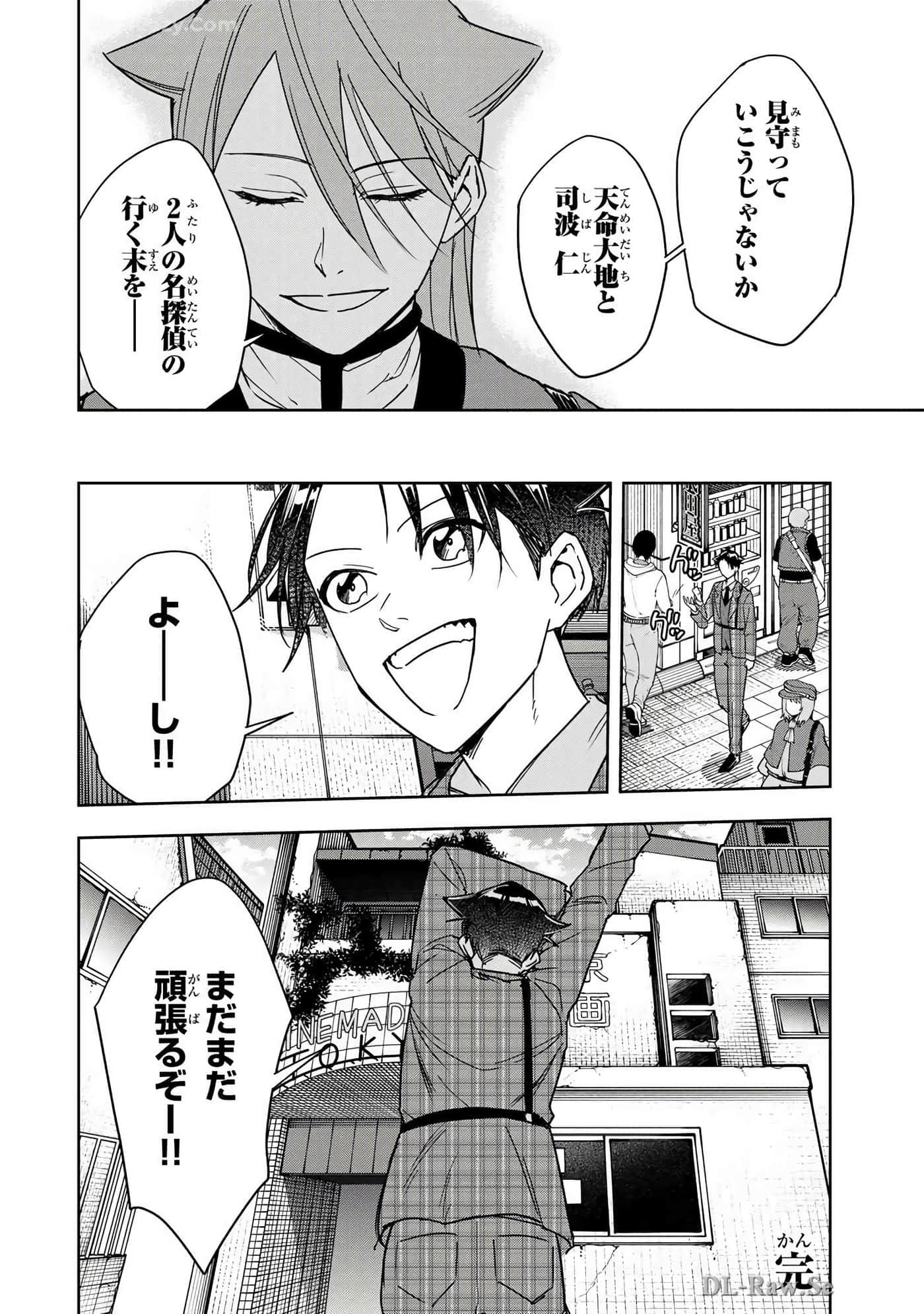 Page 207