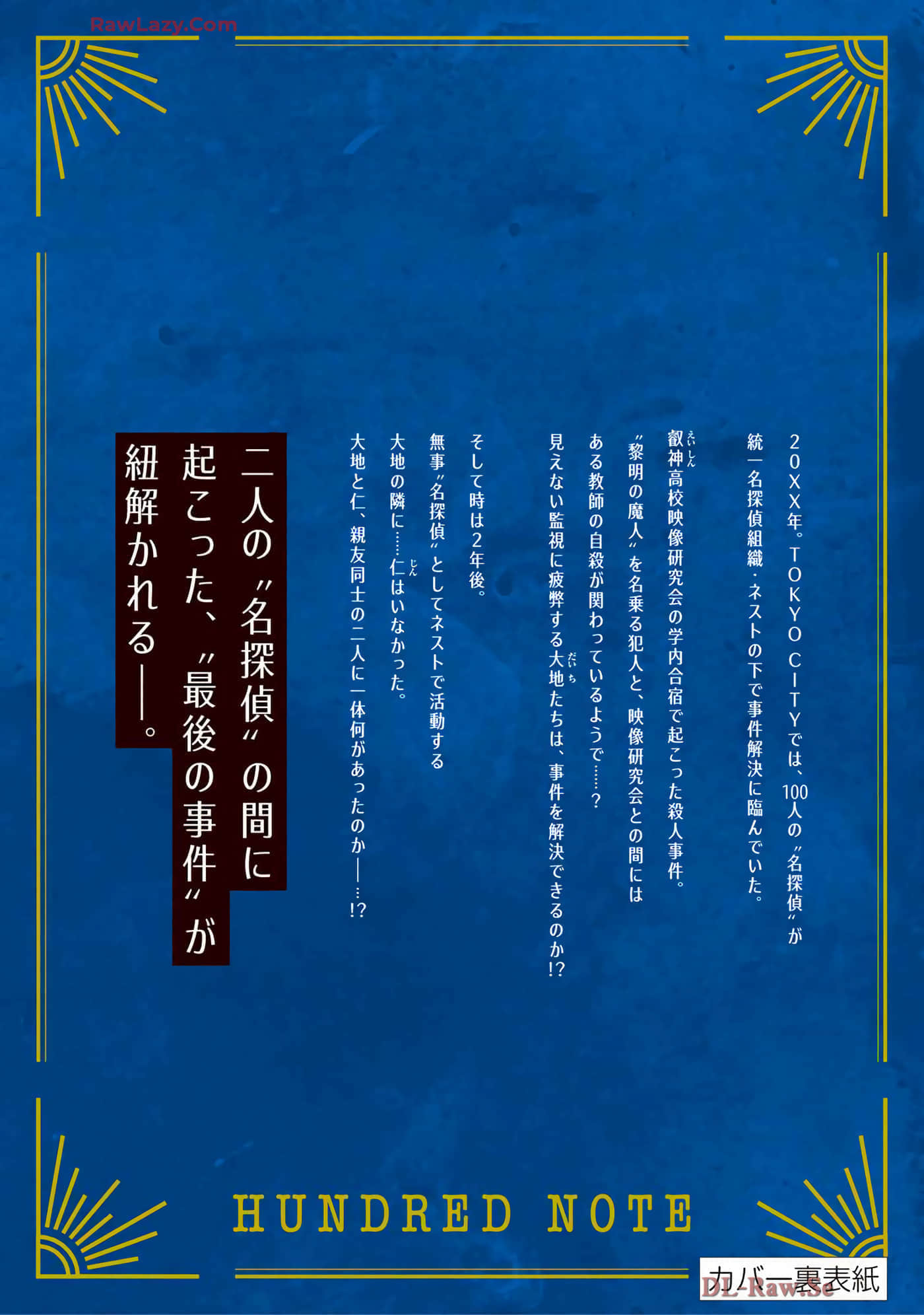 Page 213