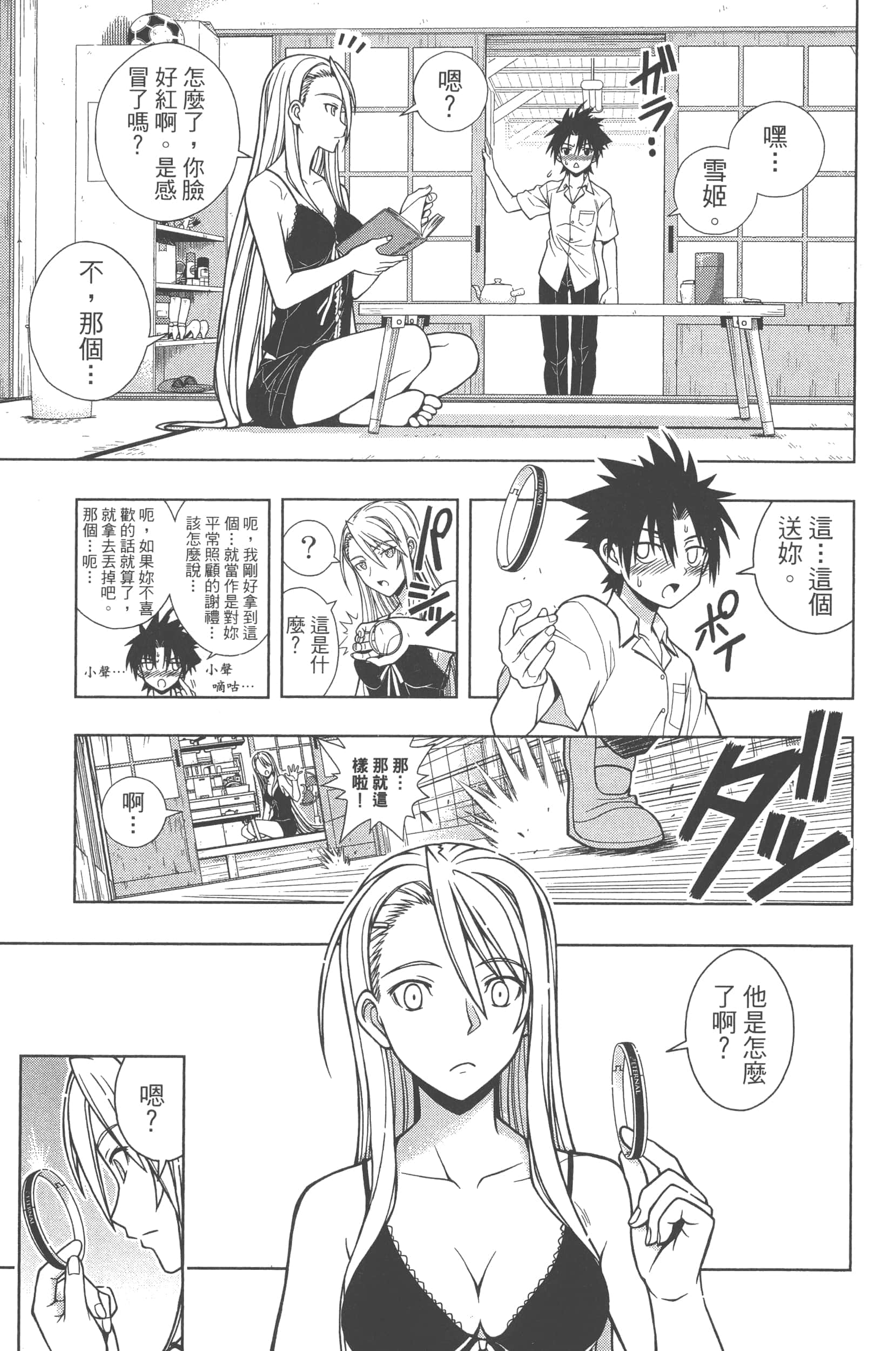Page 45