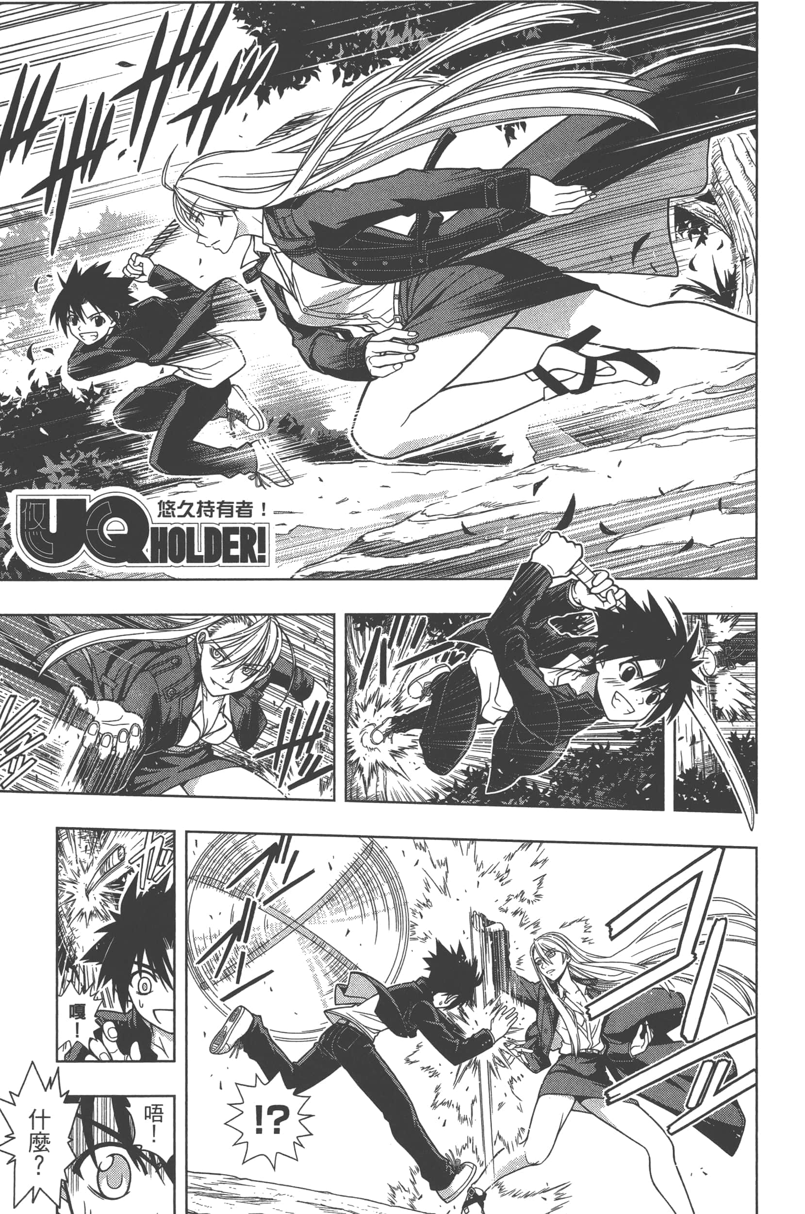 Page 87