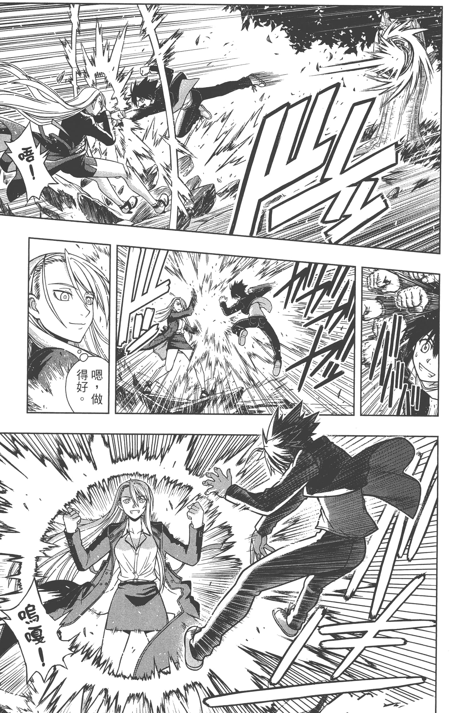 Page 89