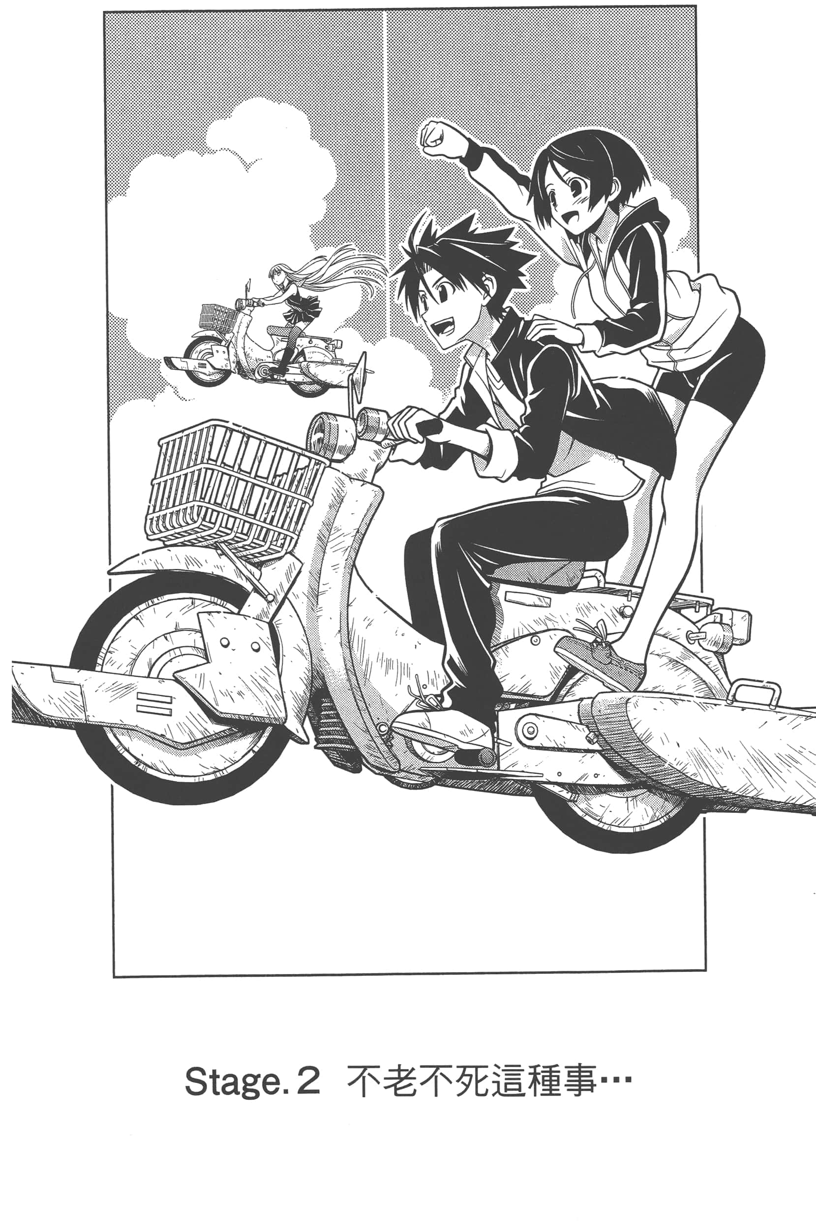 Page 92