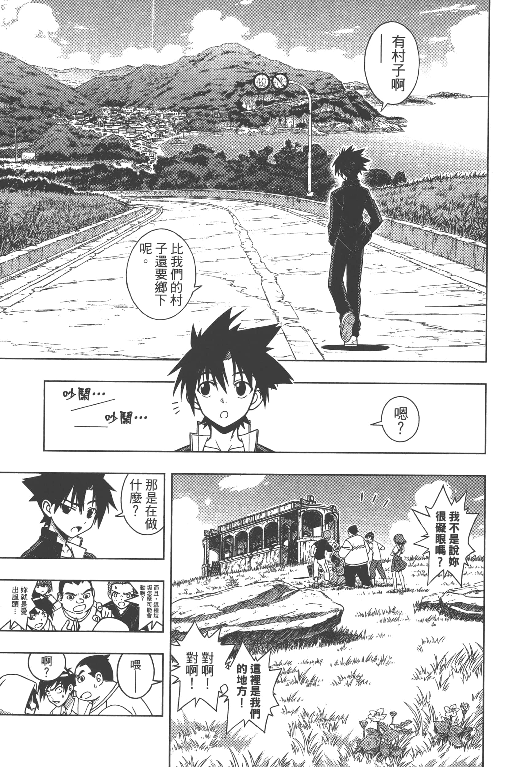 Page 99