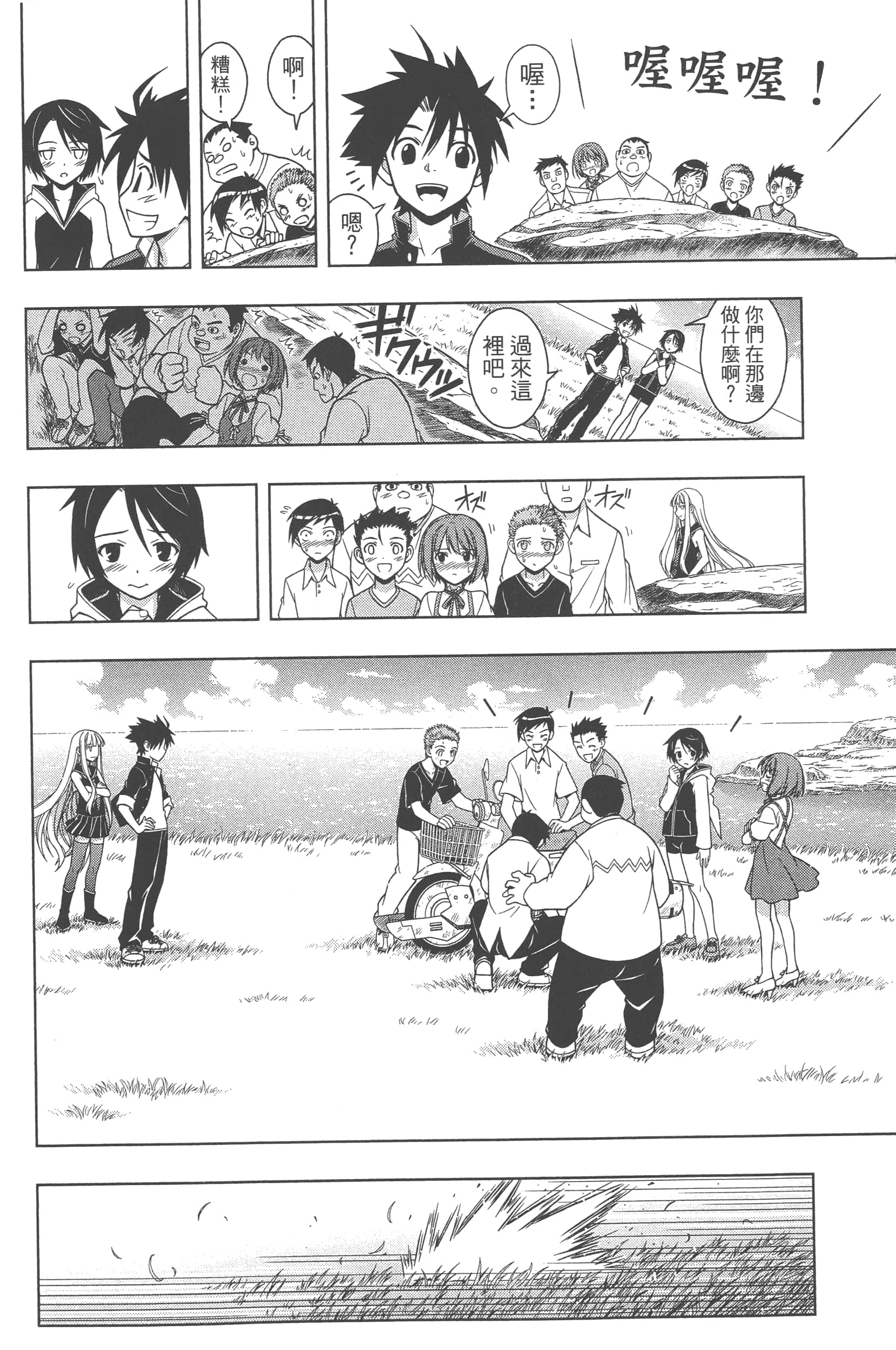 Page 104