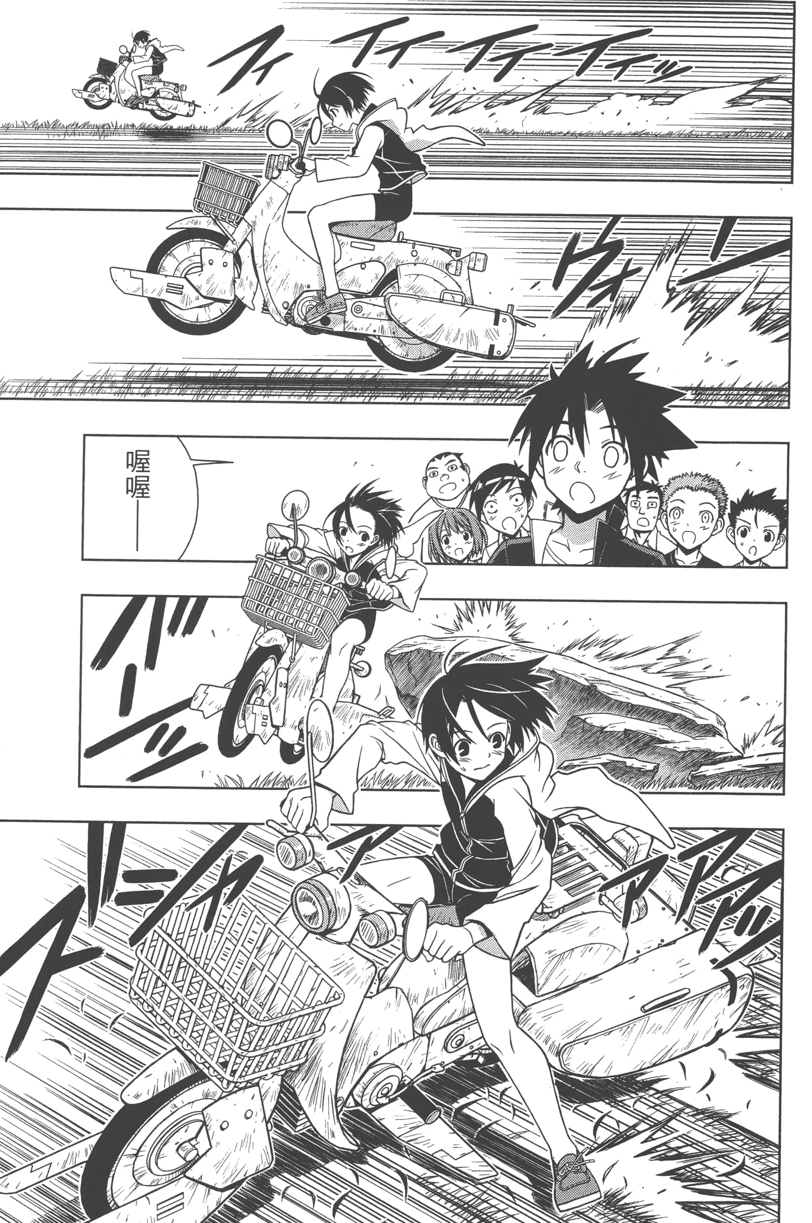 Page 105