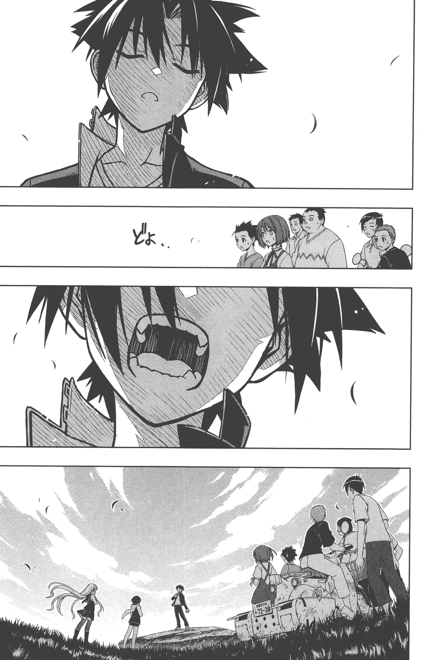Page 117