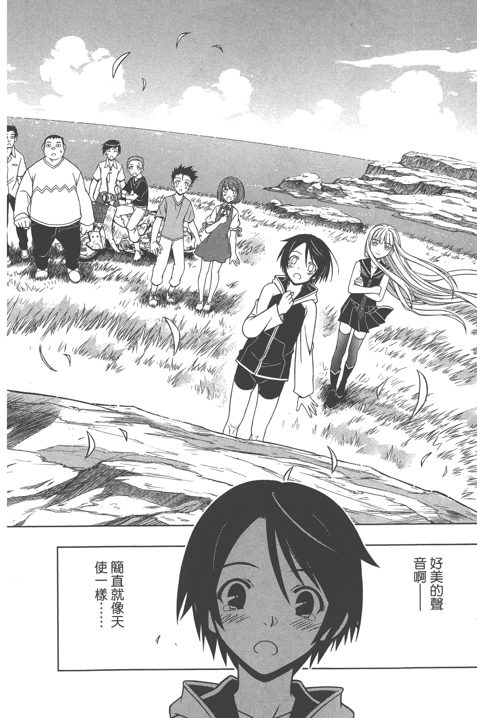 Page 118