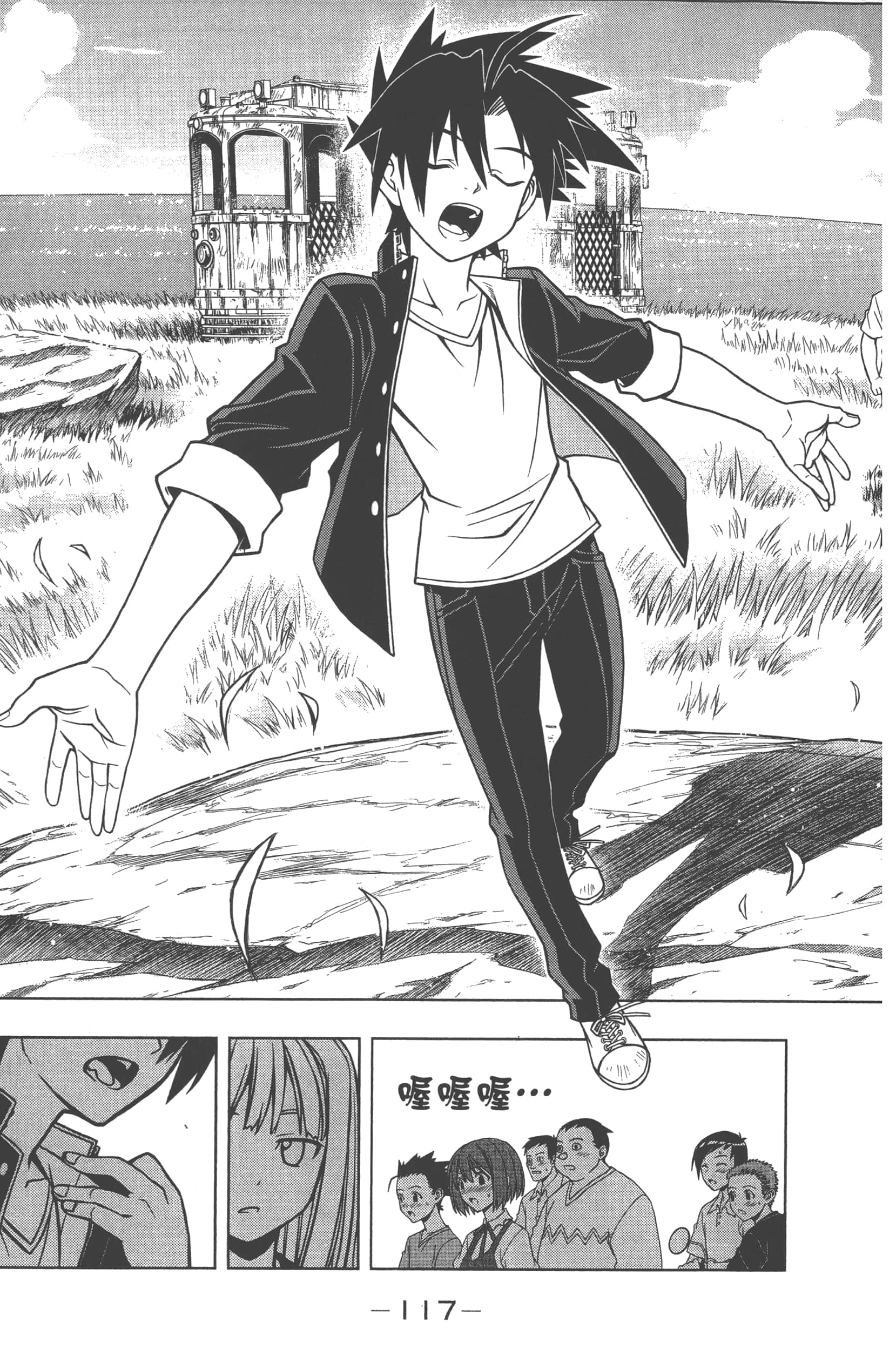 Page 119