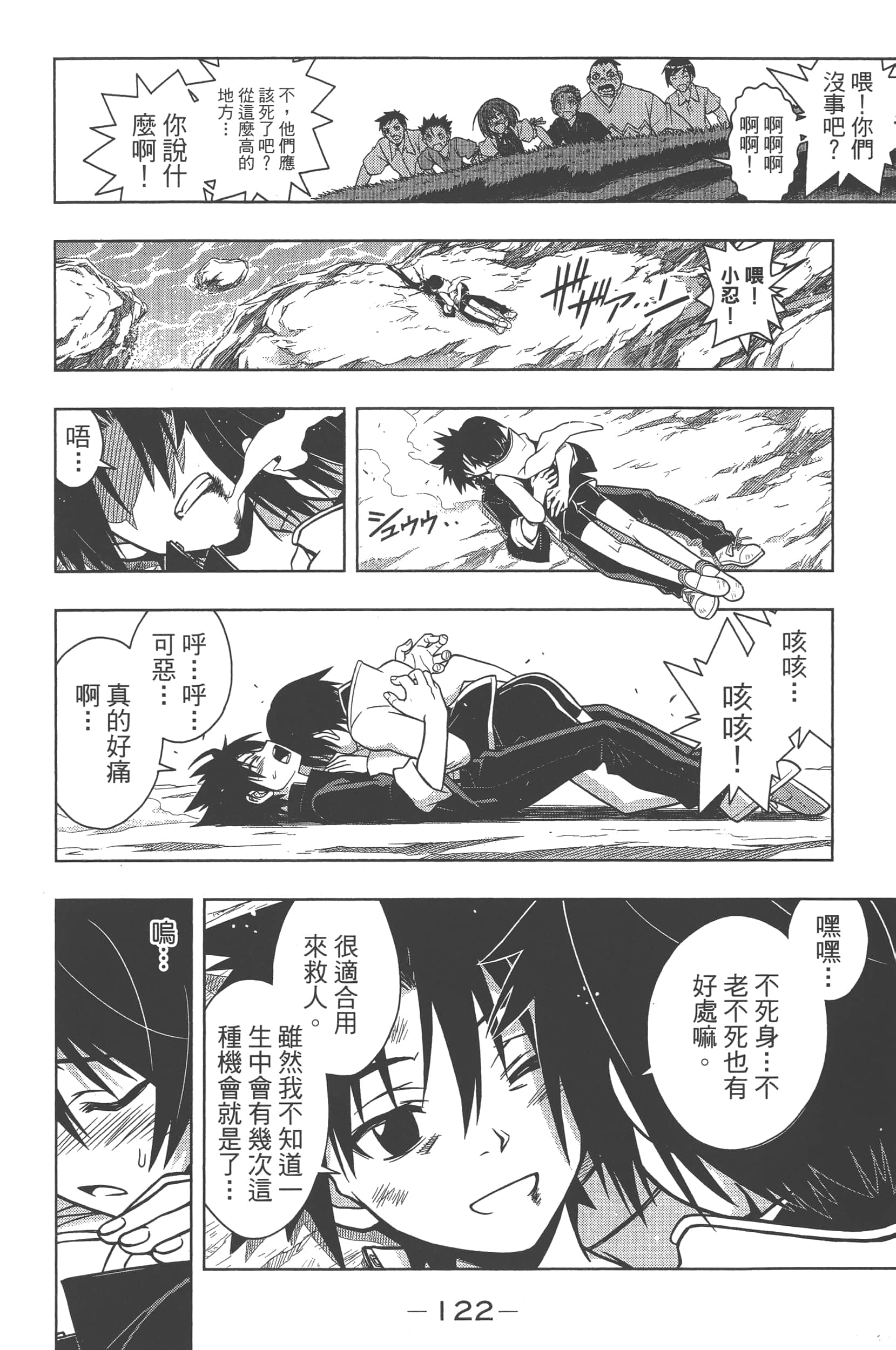 Page 124