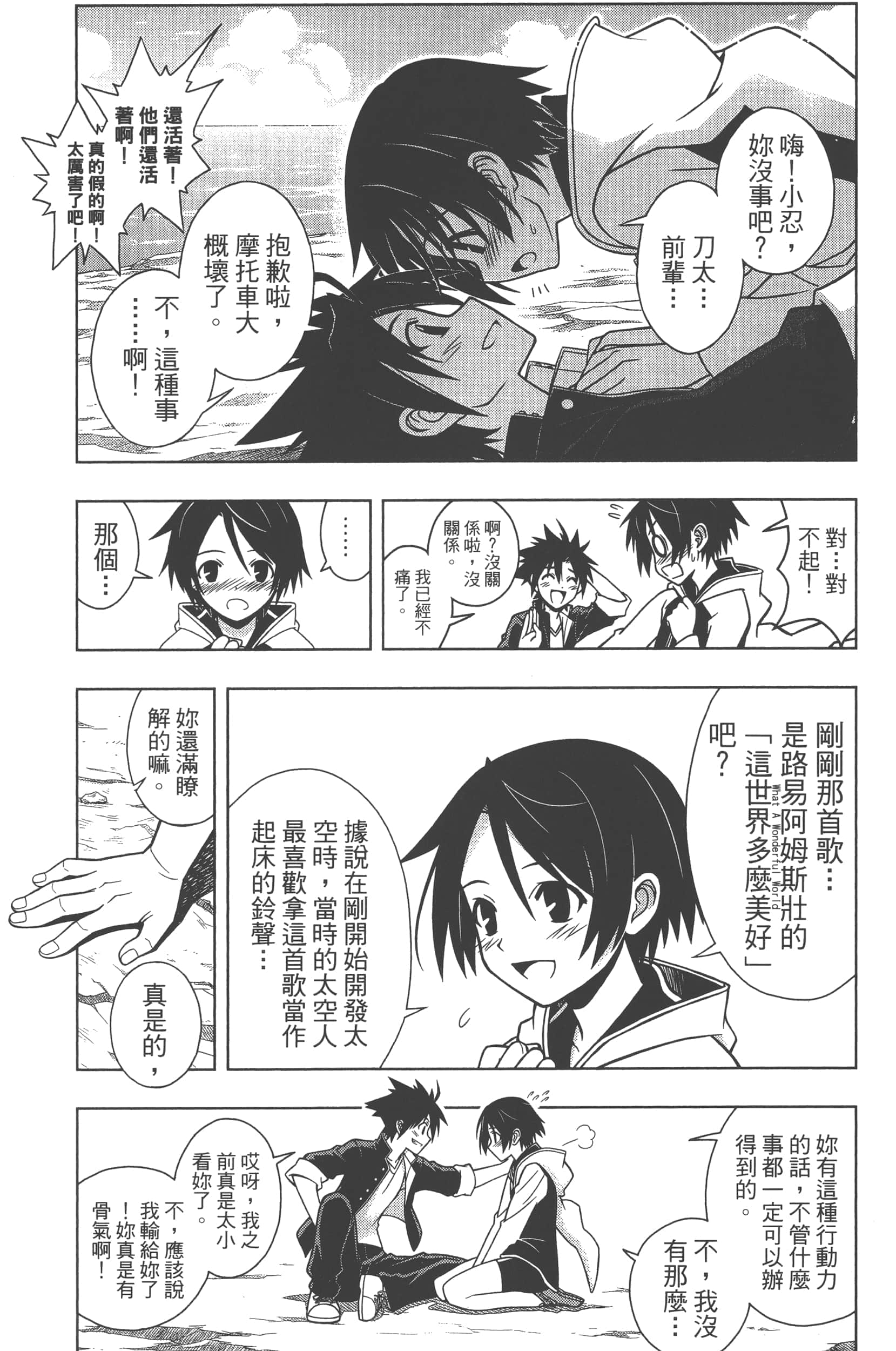 Page 125