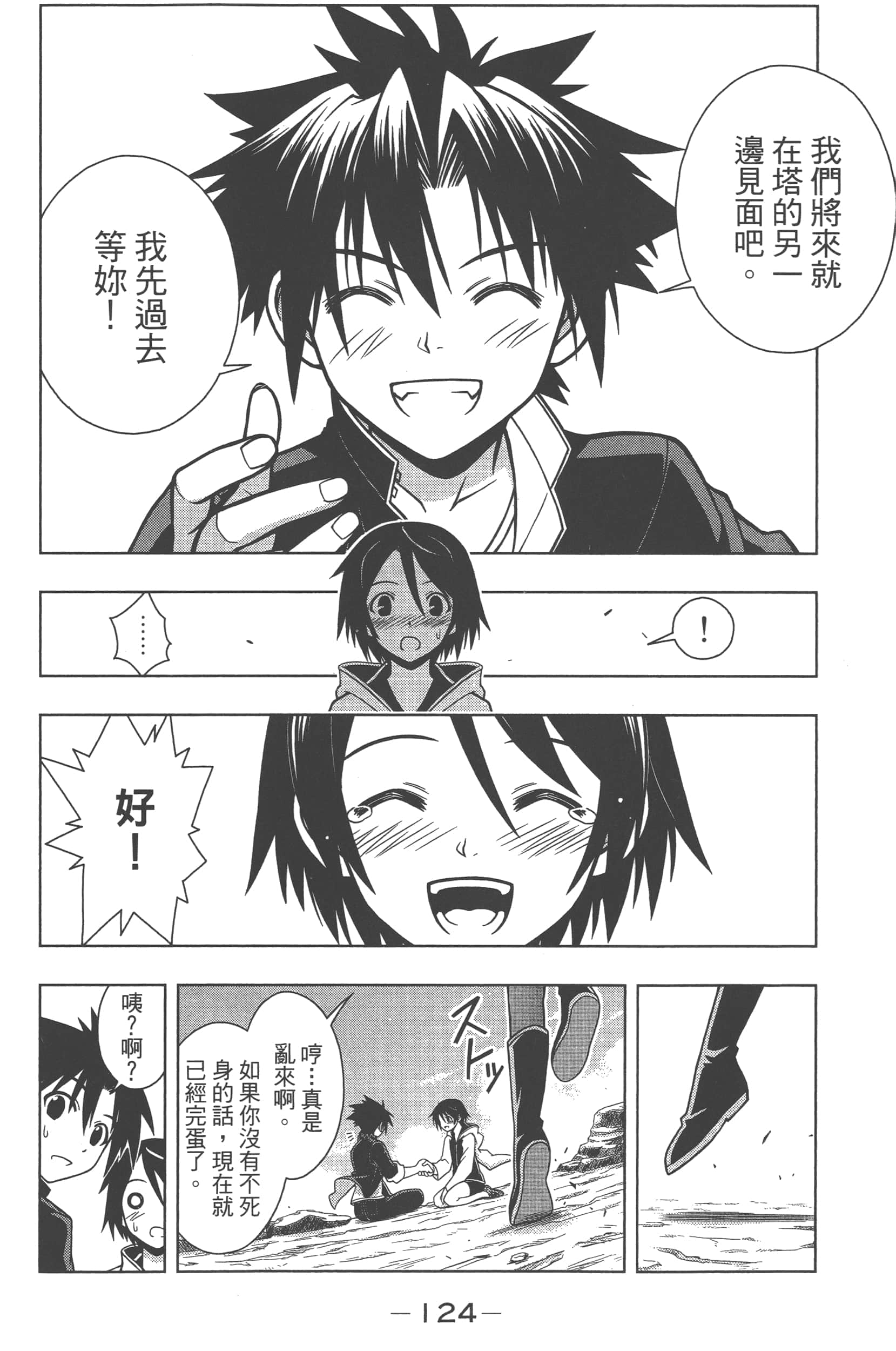 Page 126