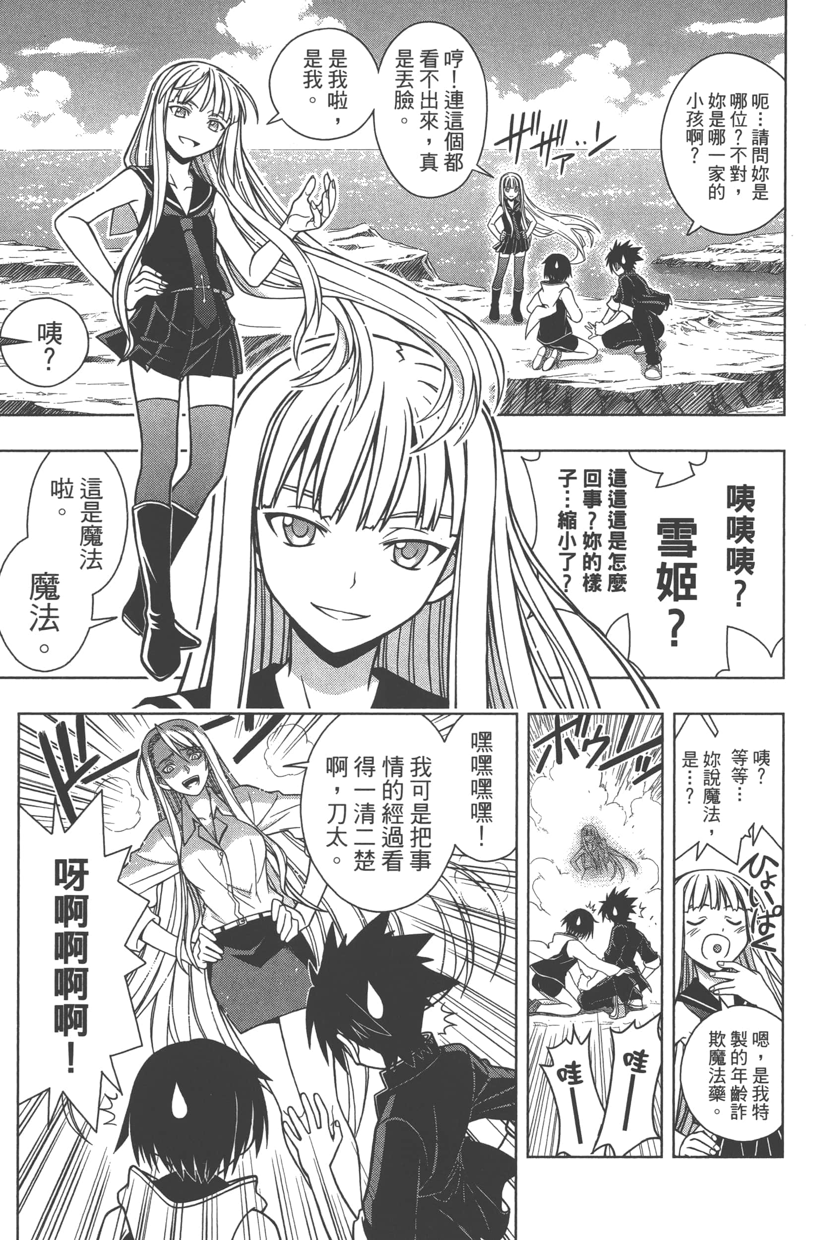 Page 127