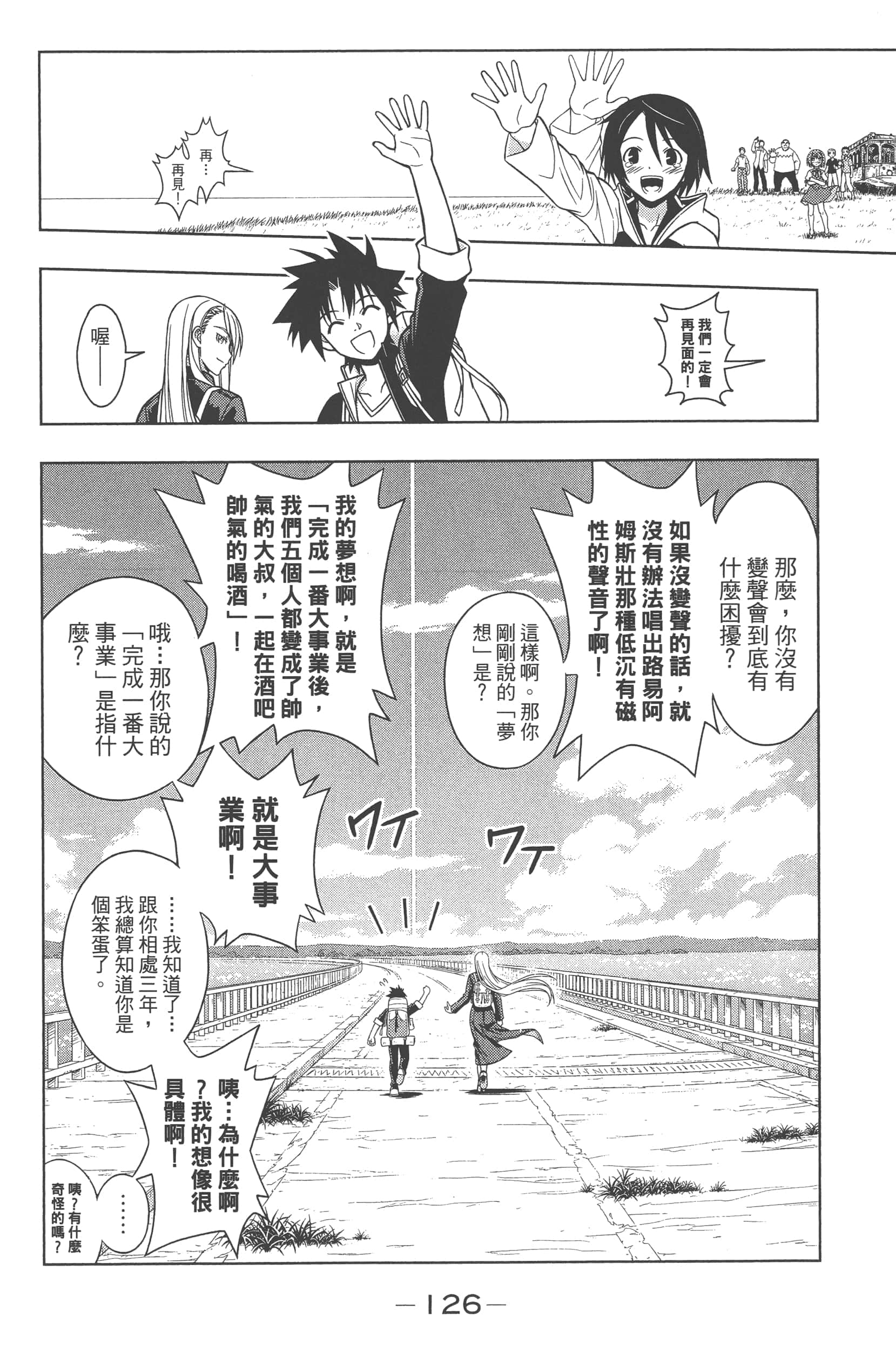 Page 128