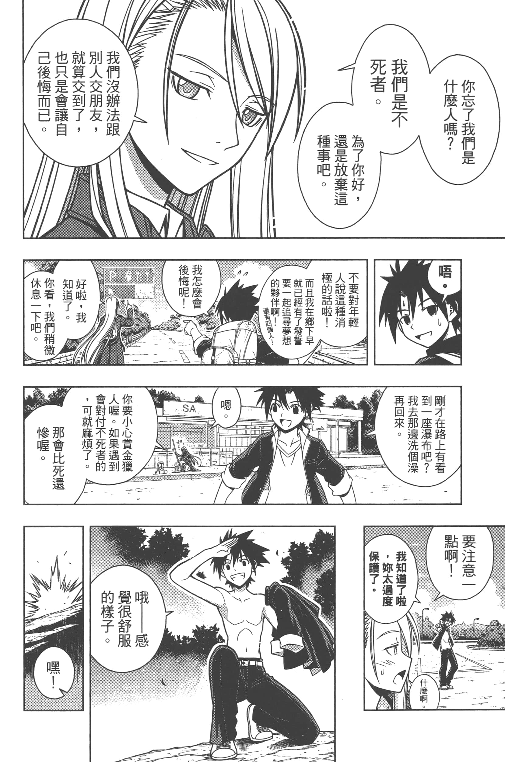 Page 130