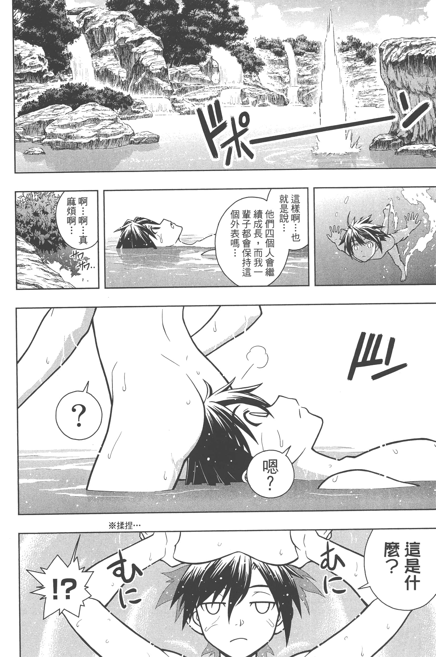 Page 132