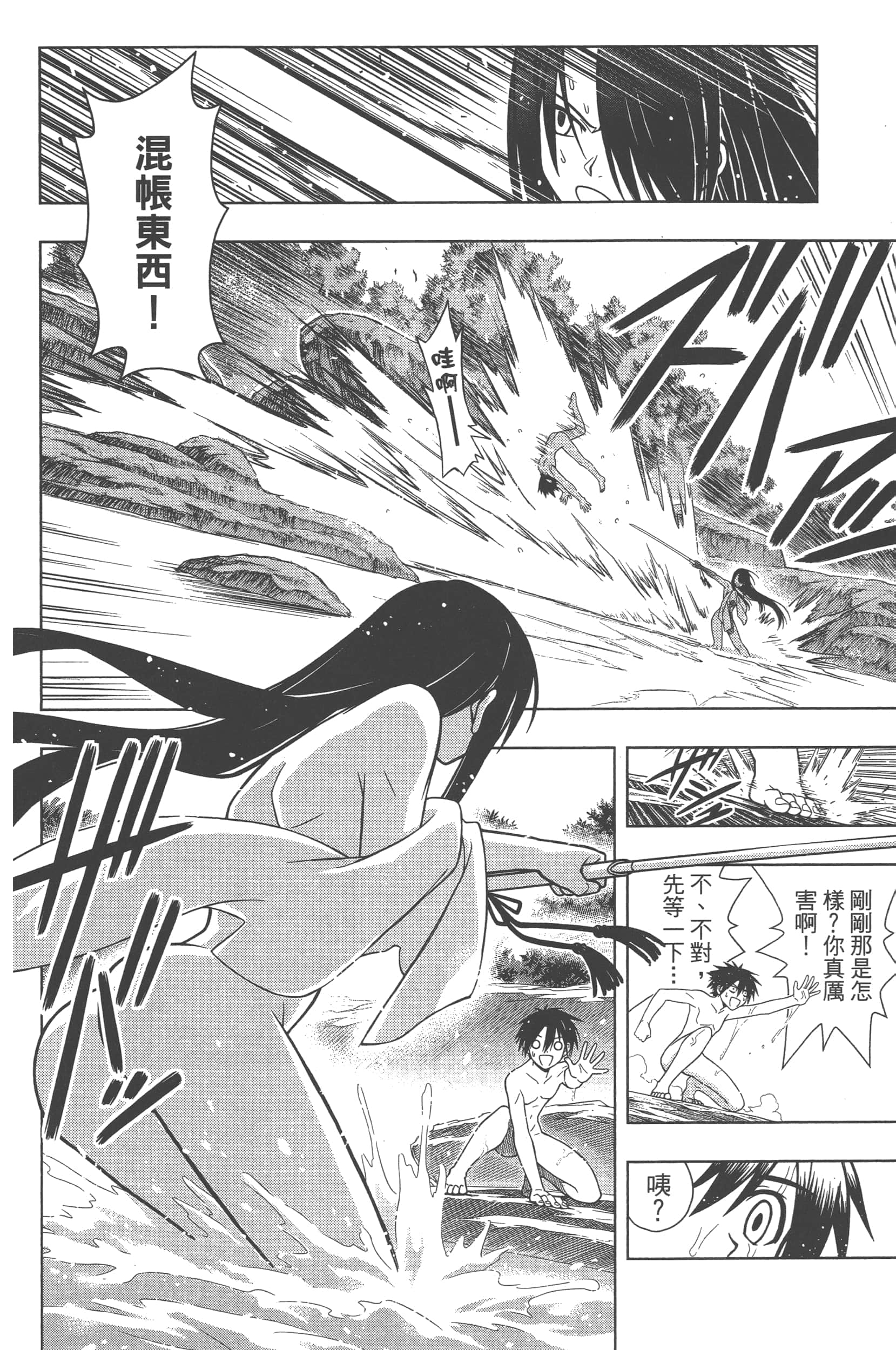 Page 134