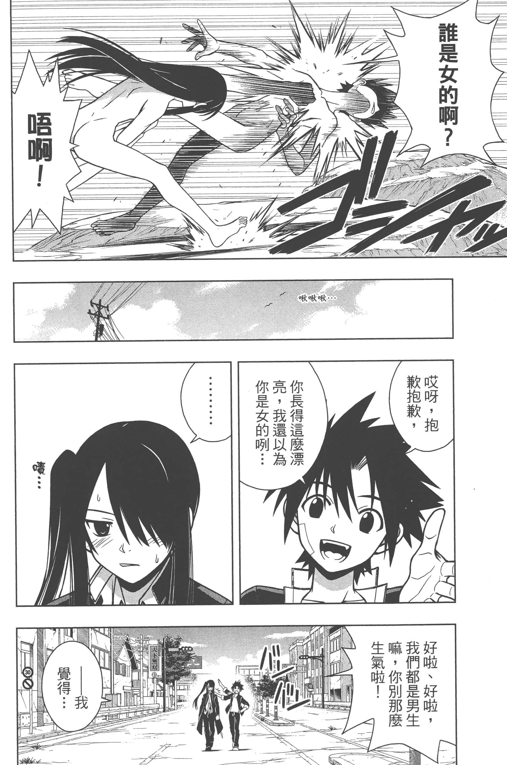 Page 136