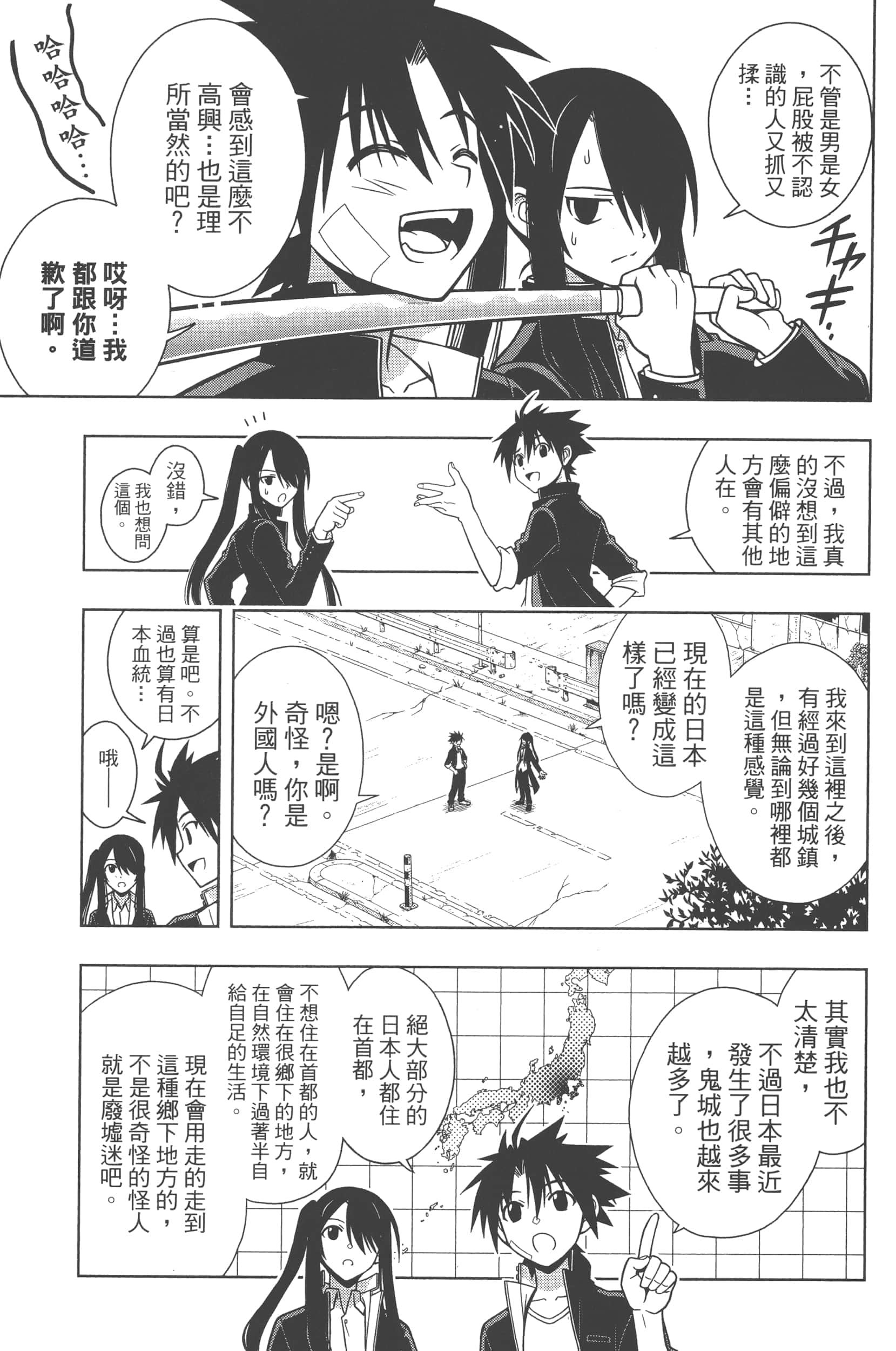Page 137