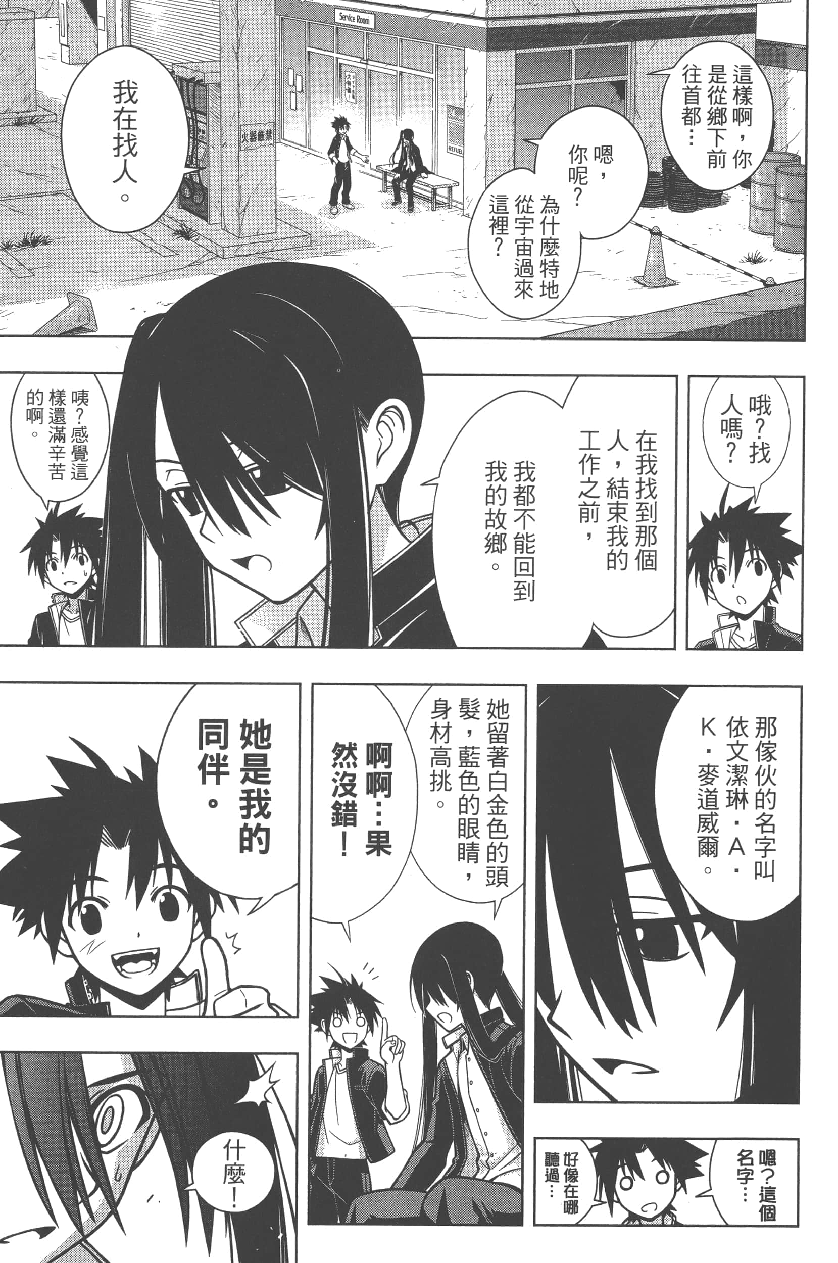 Page 141