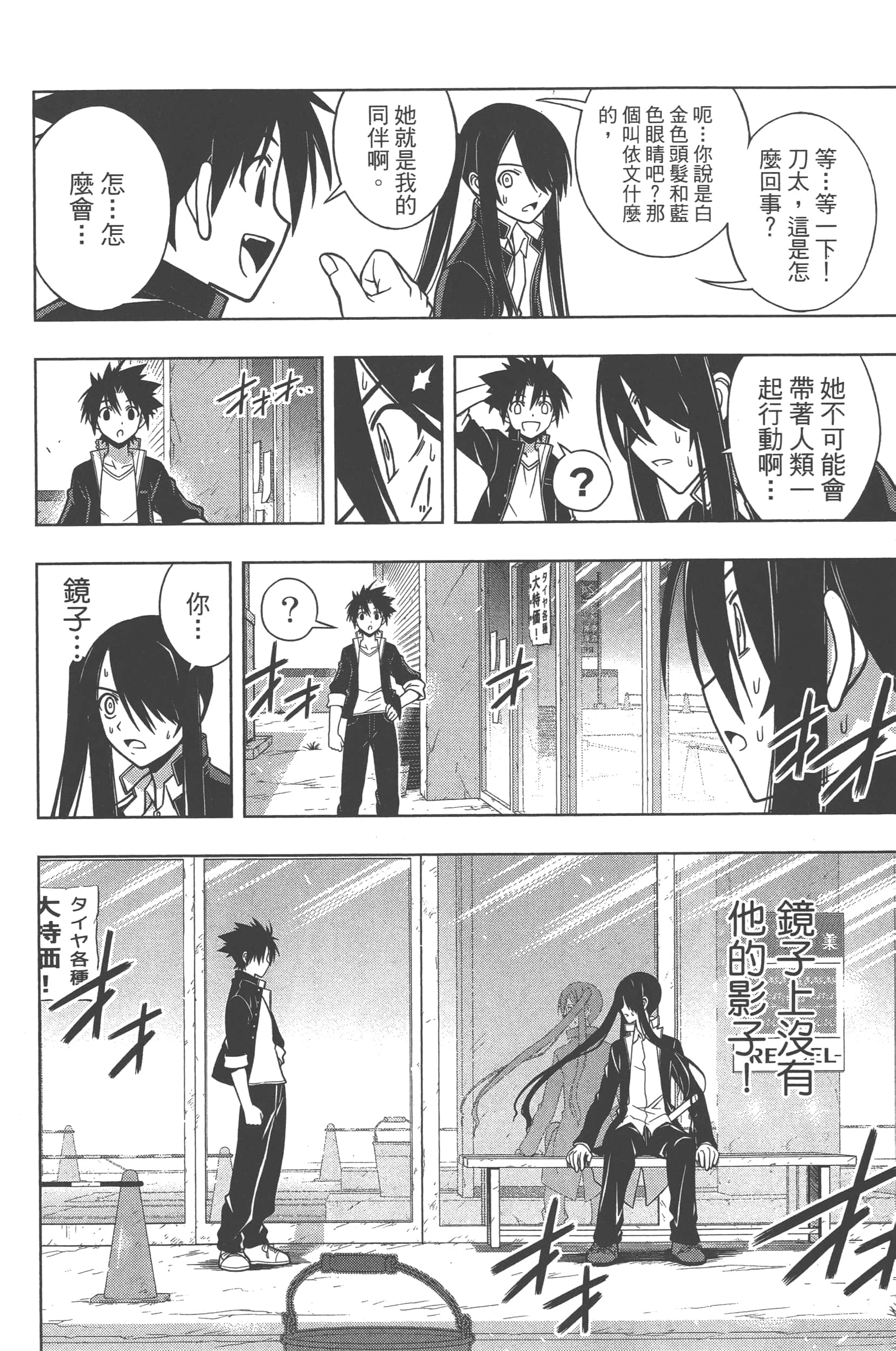 Page 142