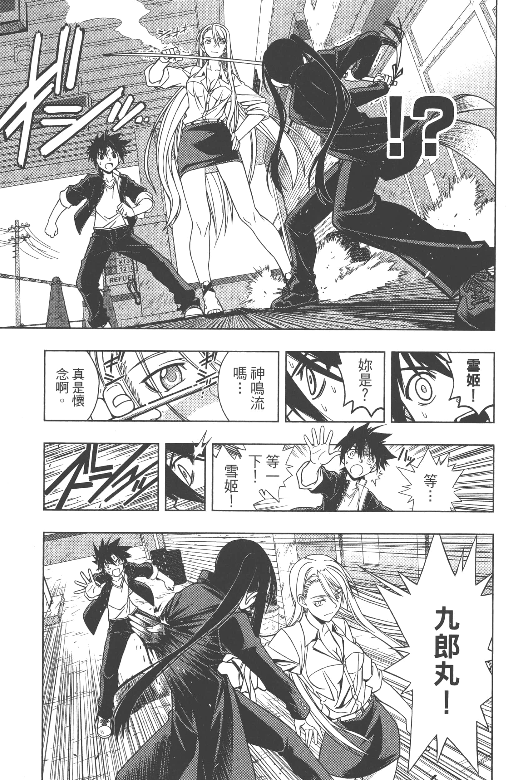 Page 145