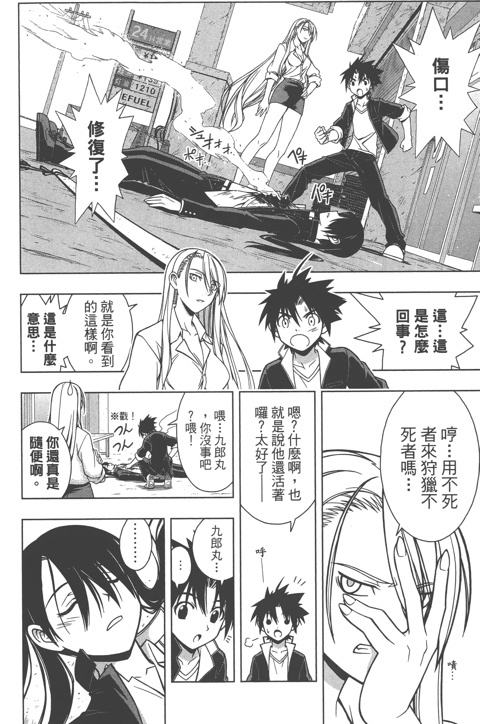 Page 150
