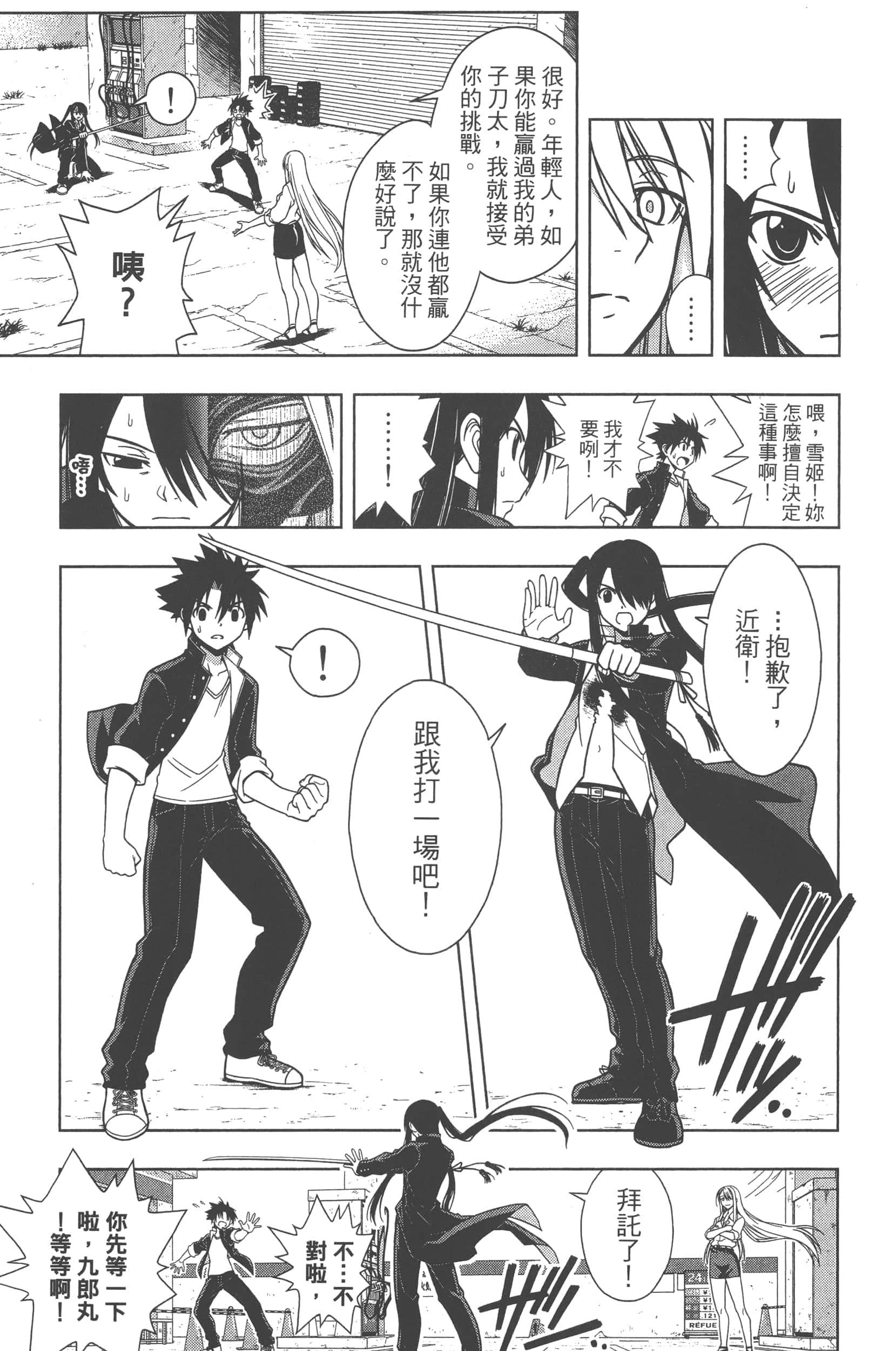 Page 153