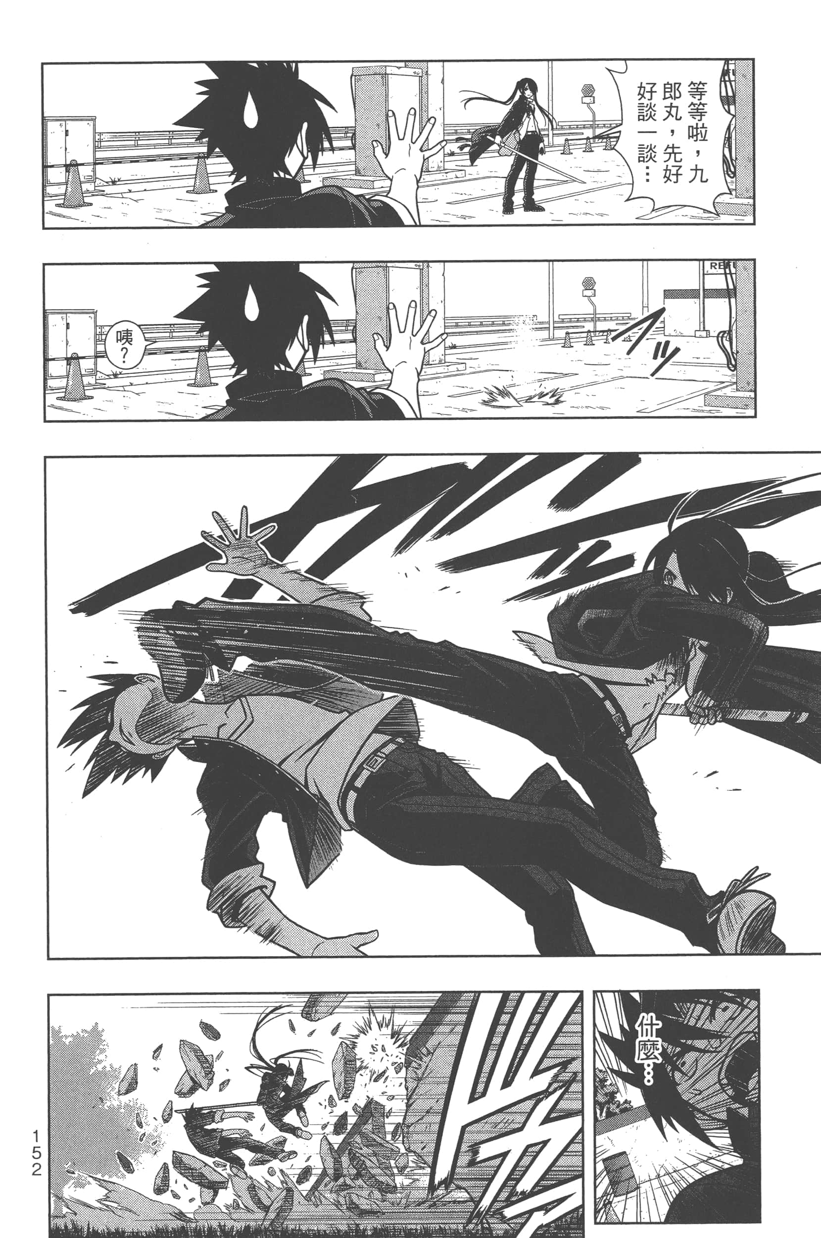 Page 154