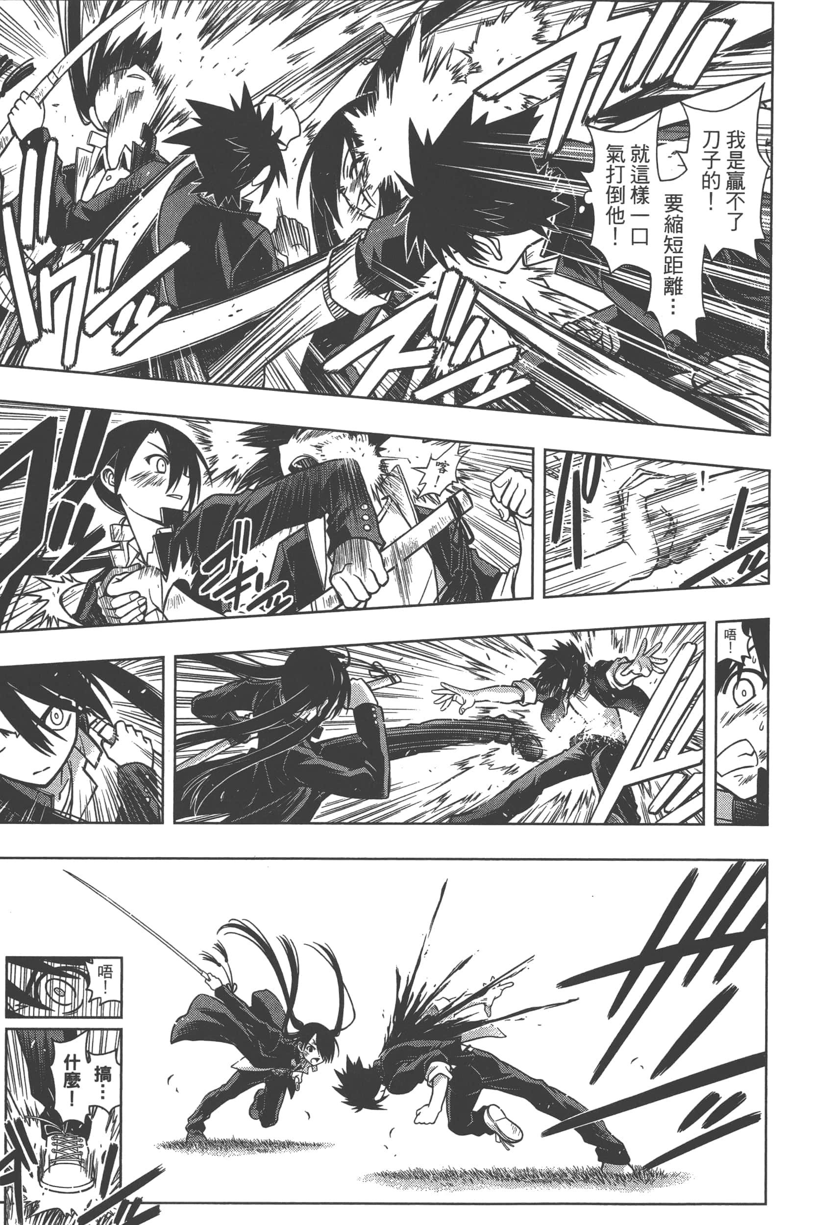 Page 159