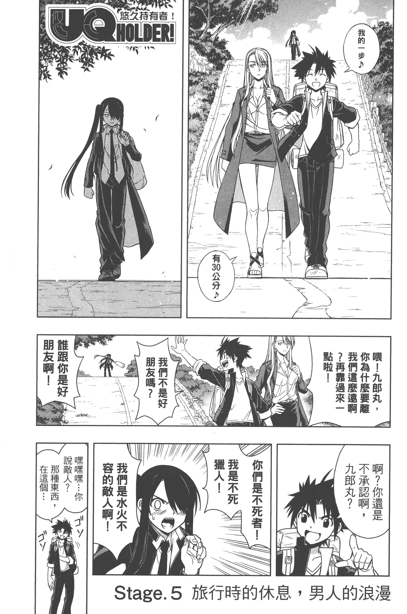 Page 165