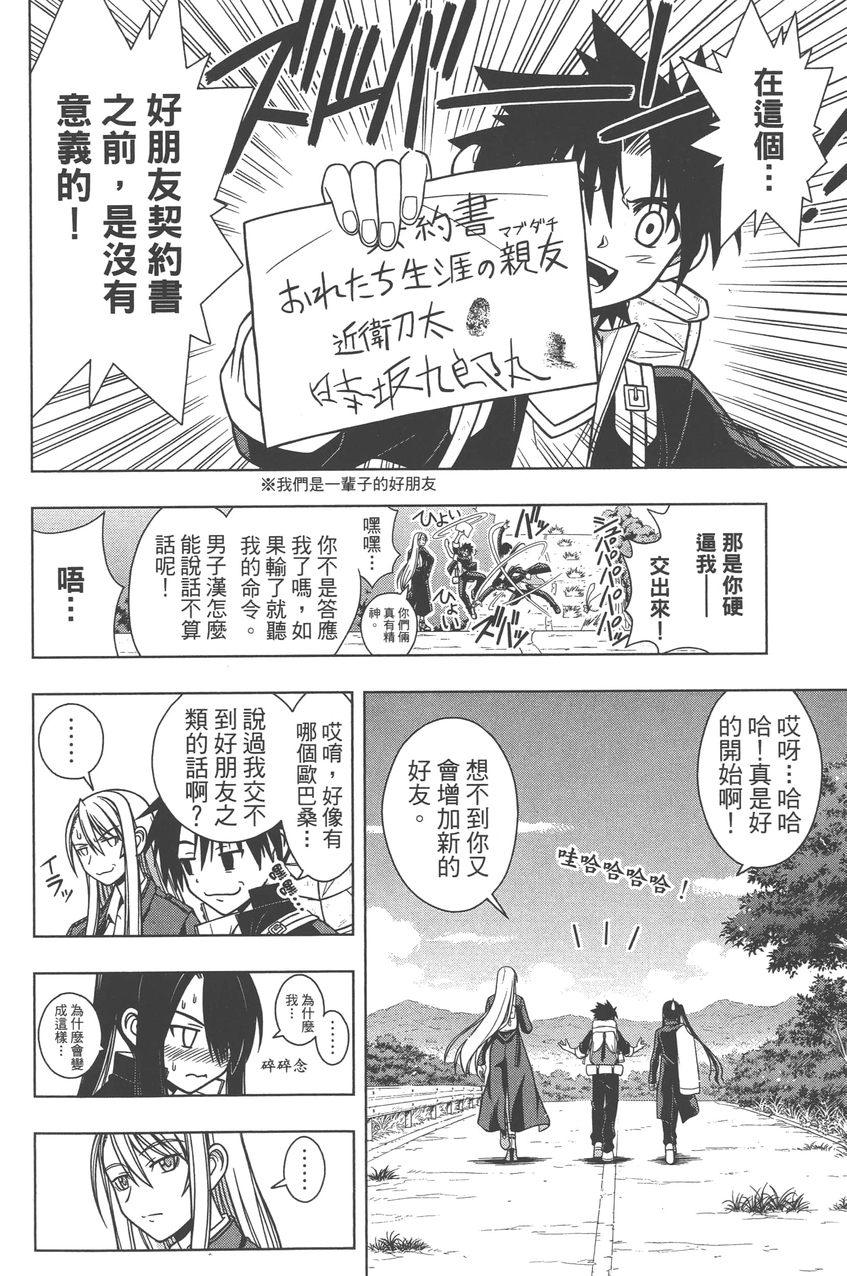 Page 166