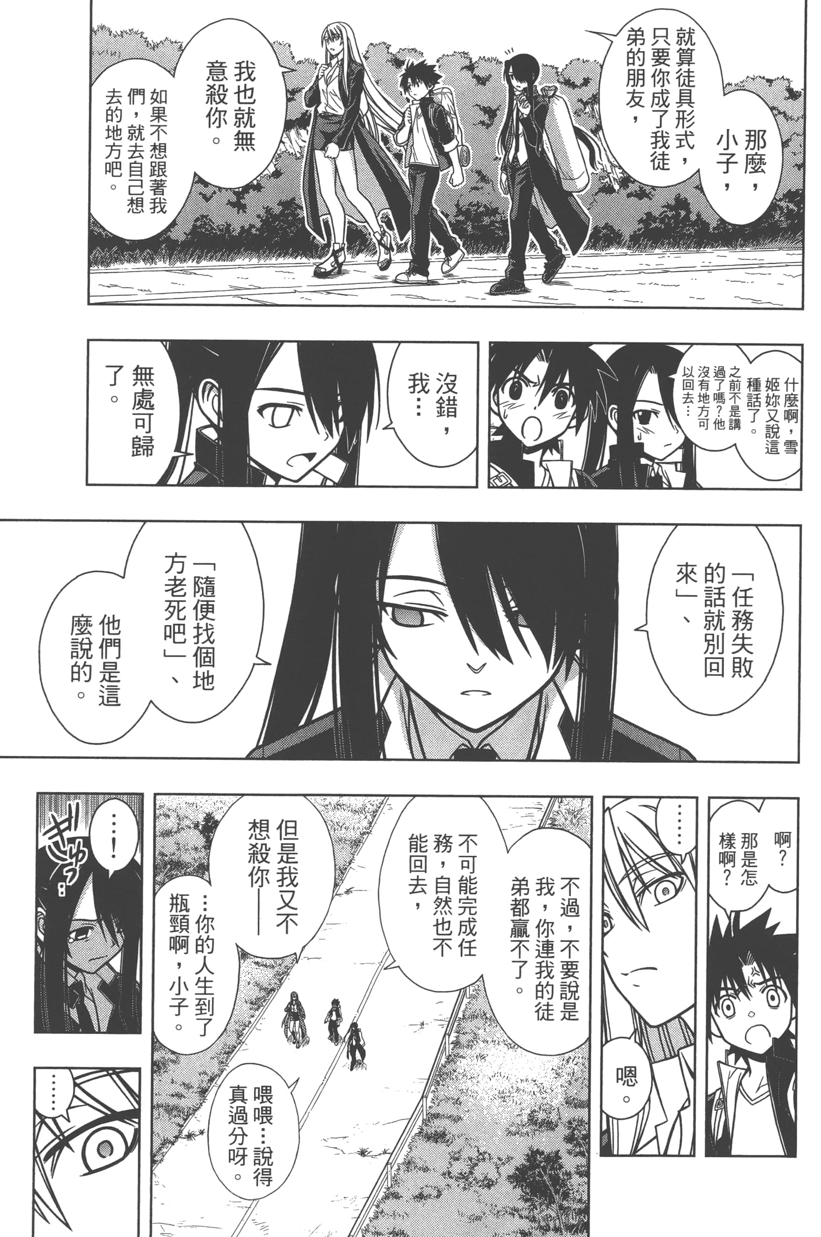 Page 167