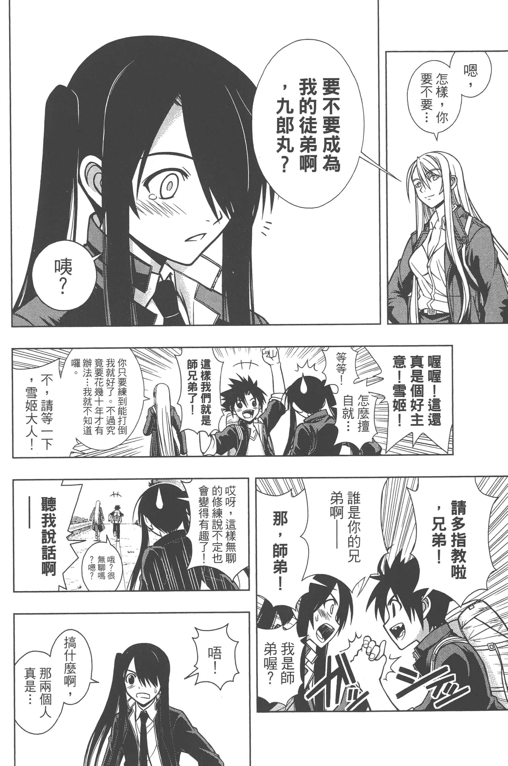 Page 168