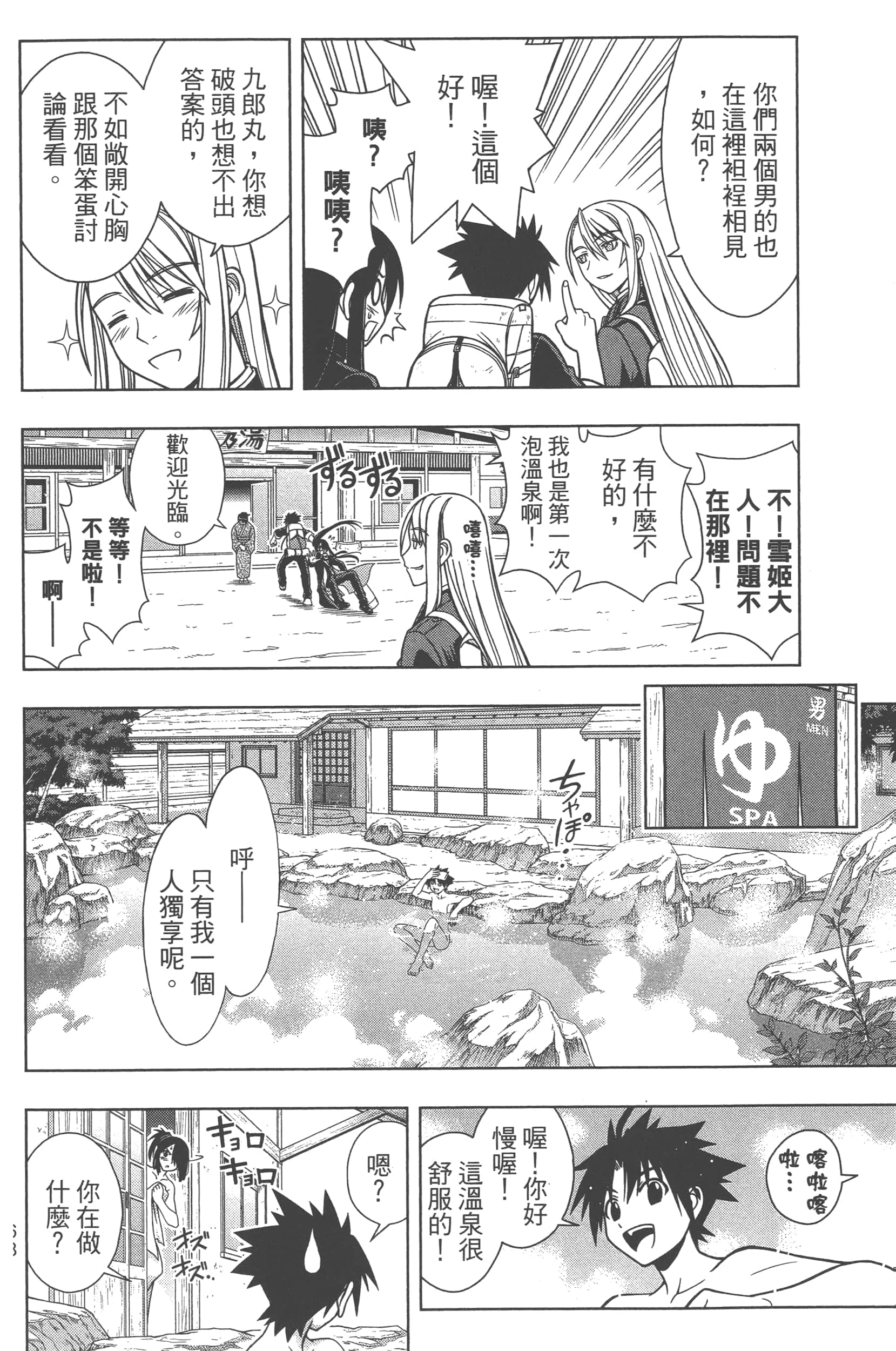 Page 170