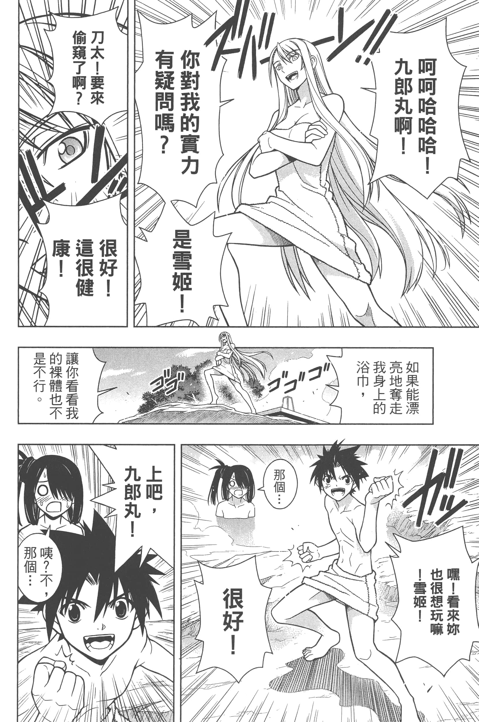 Page 176